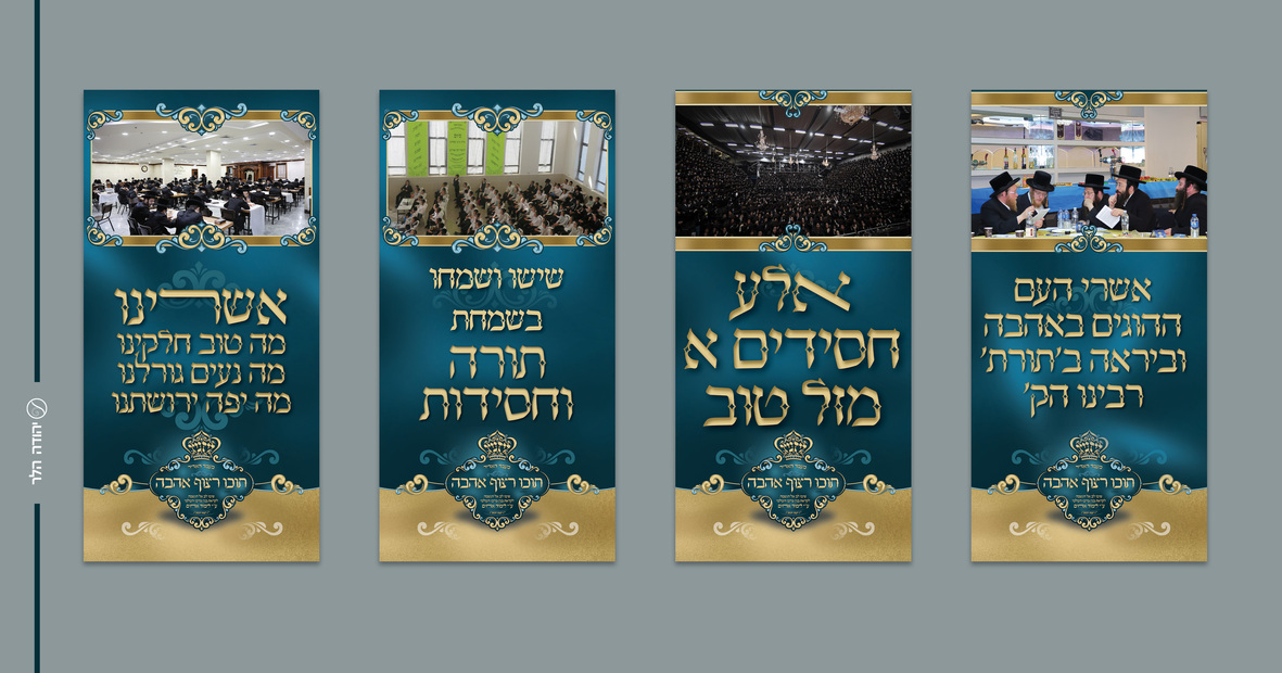 מודעות חקת.jpg