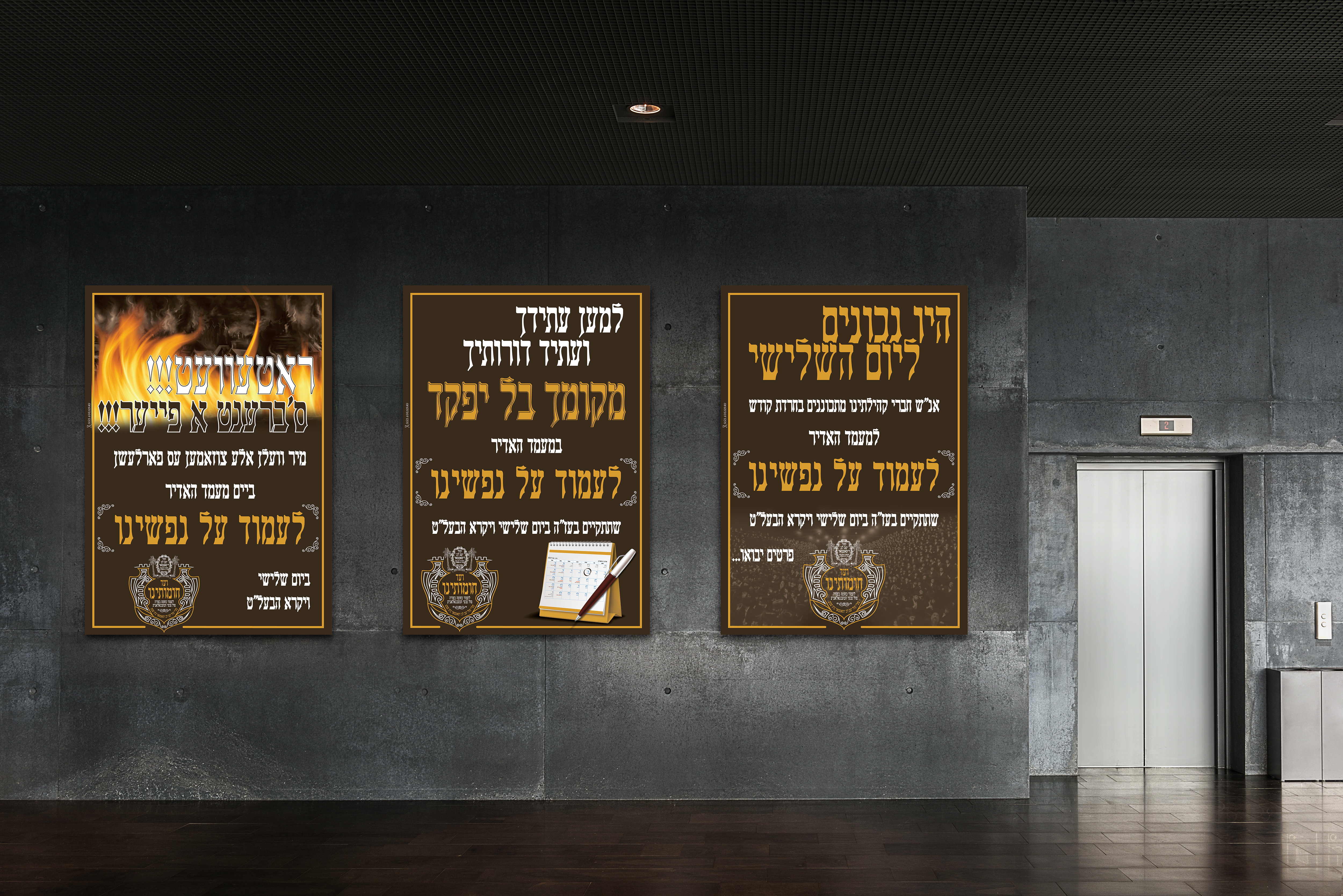 מודעות מוקאפ 1.jpg