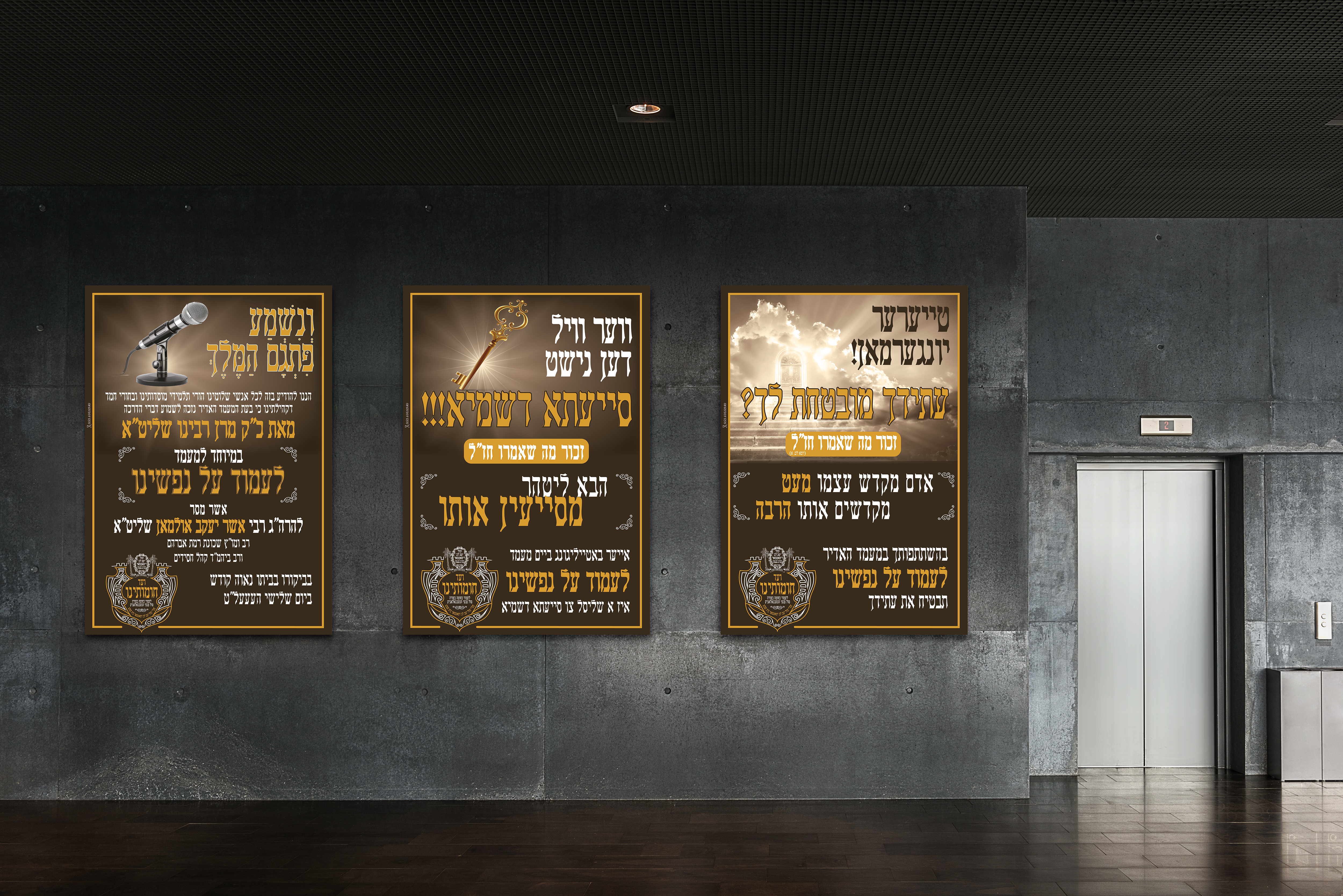 מודעות מוקאפ 2.jpg