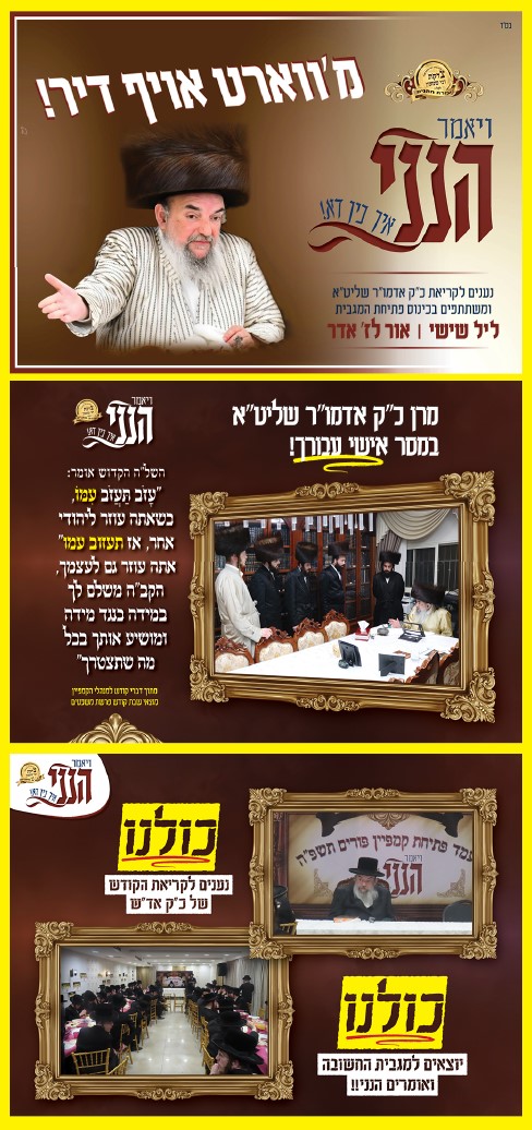 מודעות נוספות.jpg