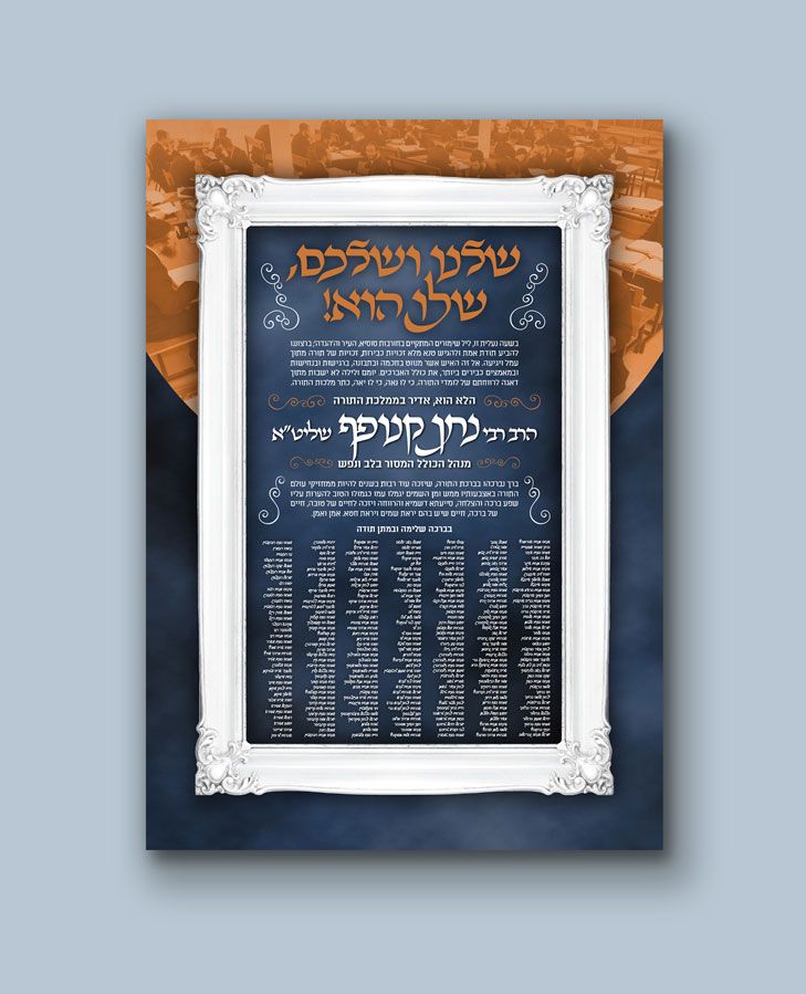 מודעות-4.jpg