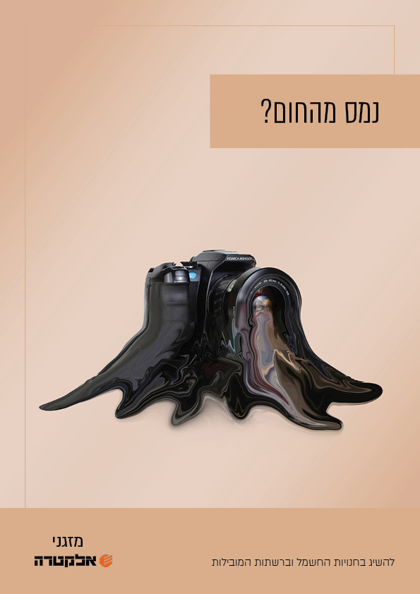 מודעות2.jpg
