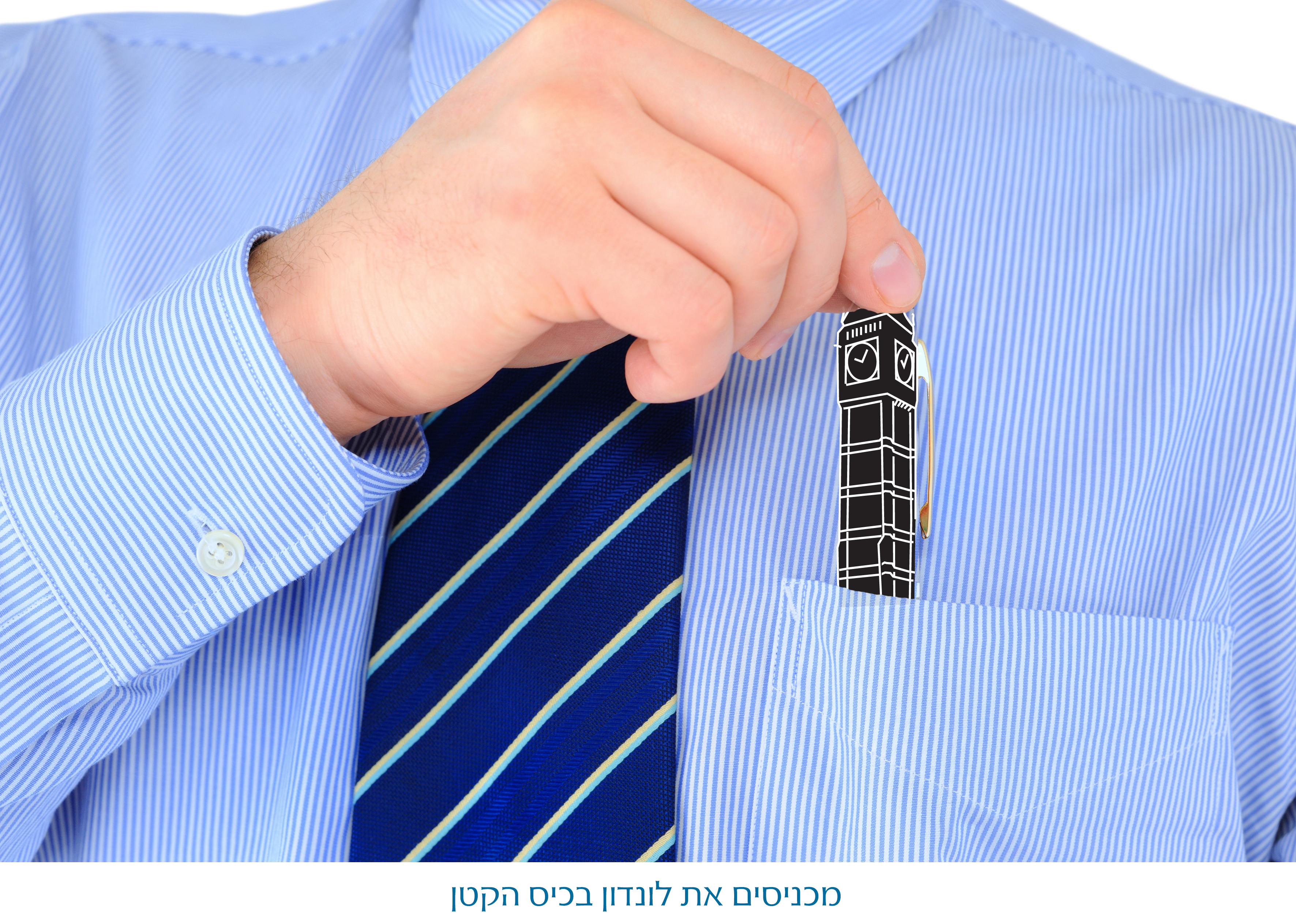 מודעת איחוד לפרוג 03 copy.jpg