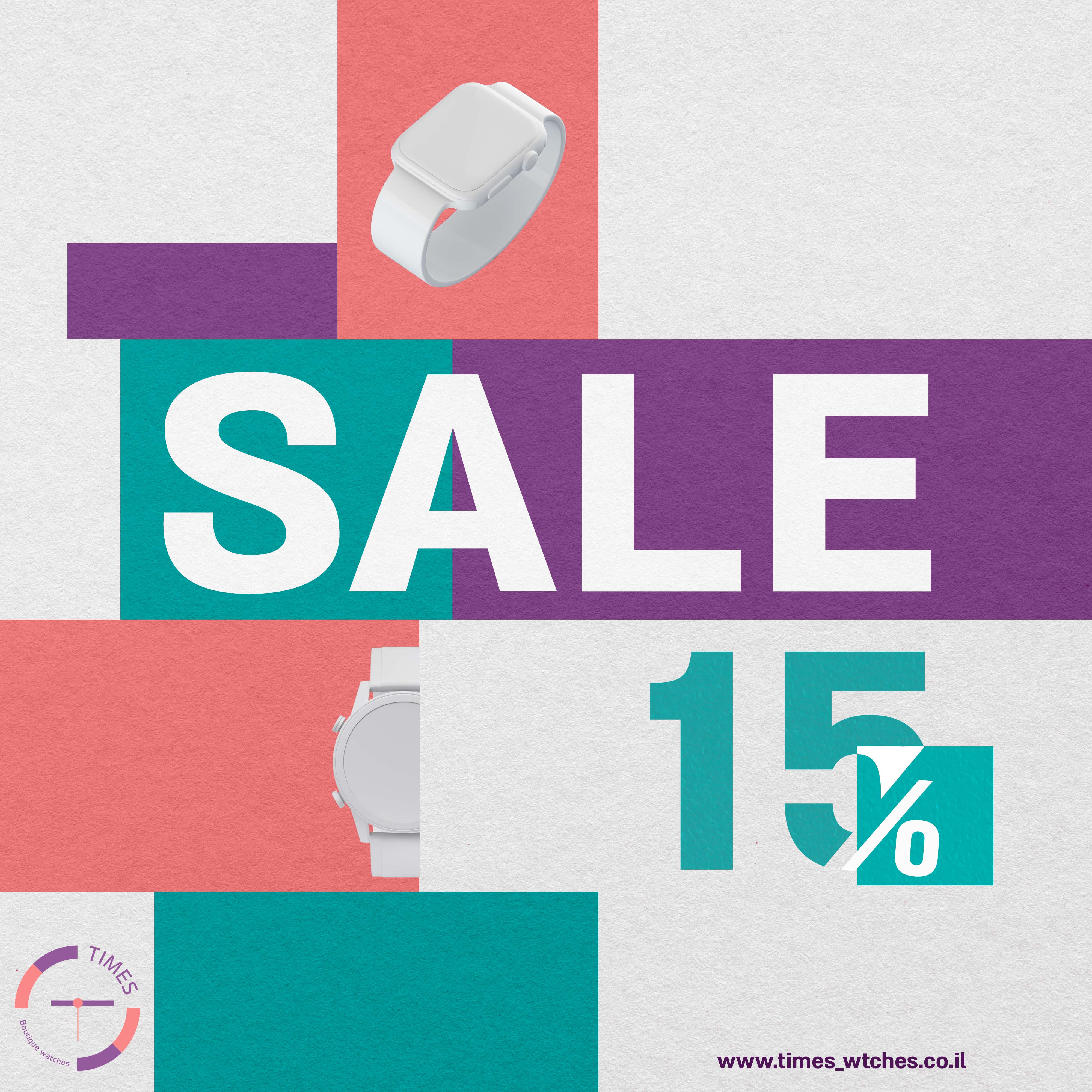 מודעת סייל.jpg