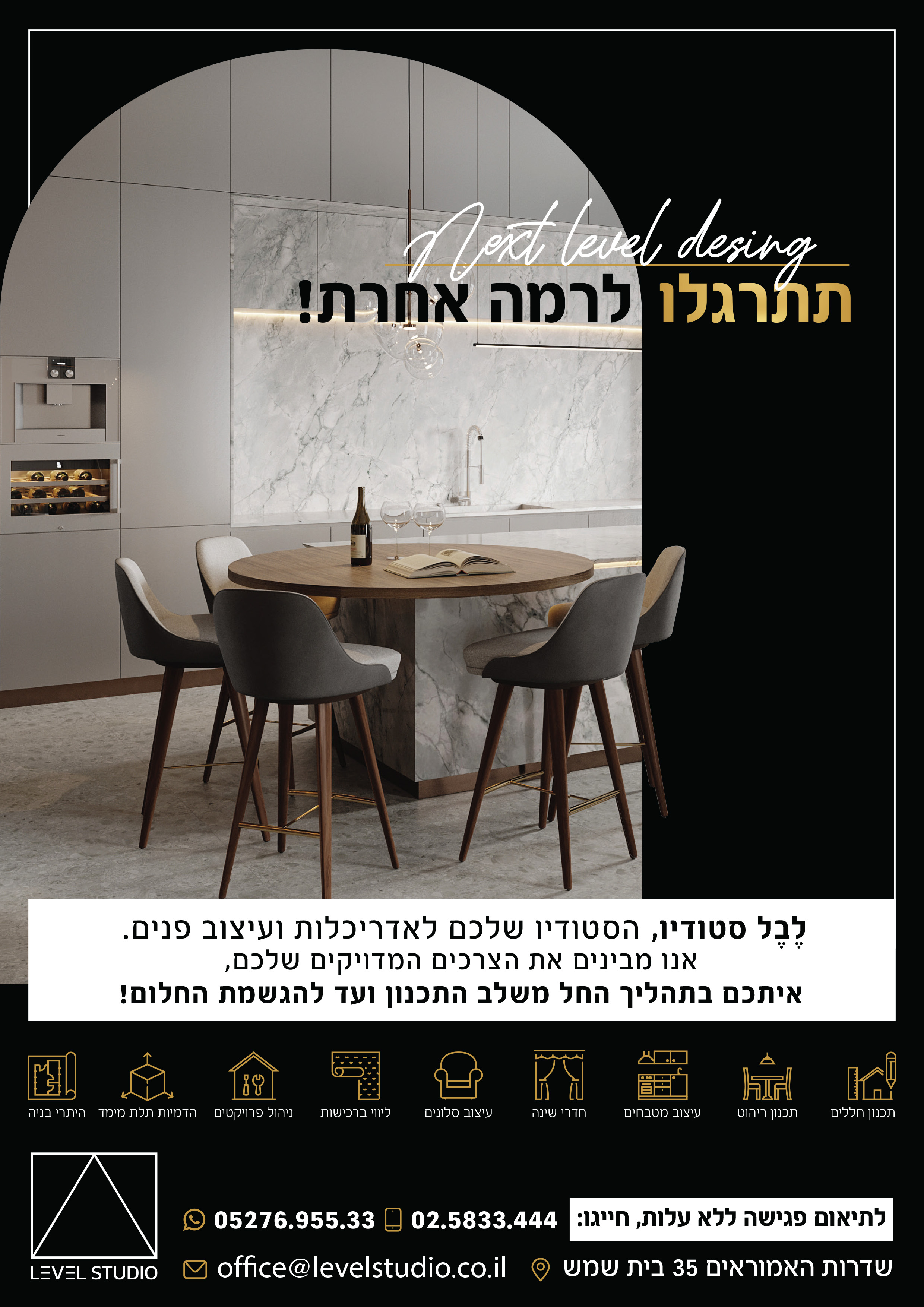 מודעת פרסום.jpg