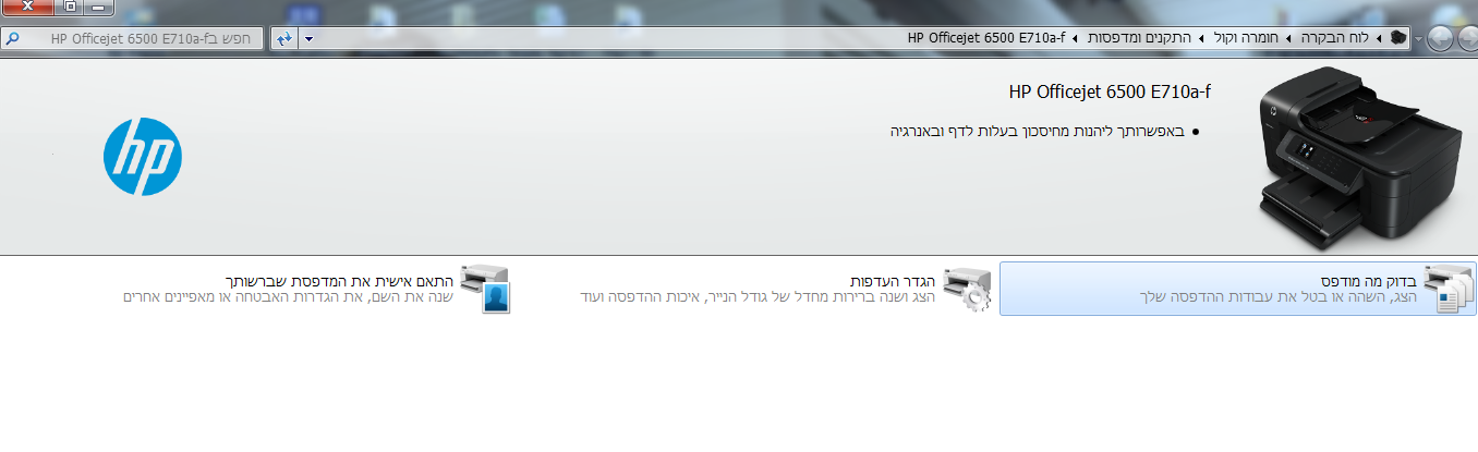 מודפס.png