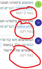 מוזר.png
