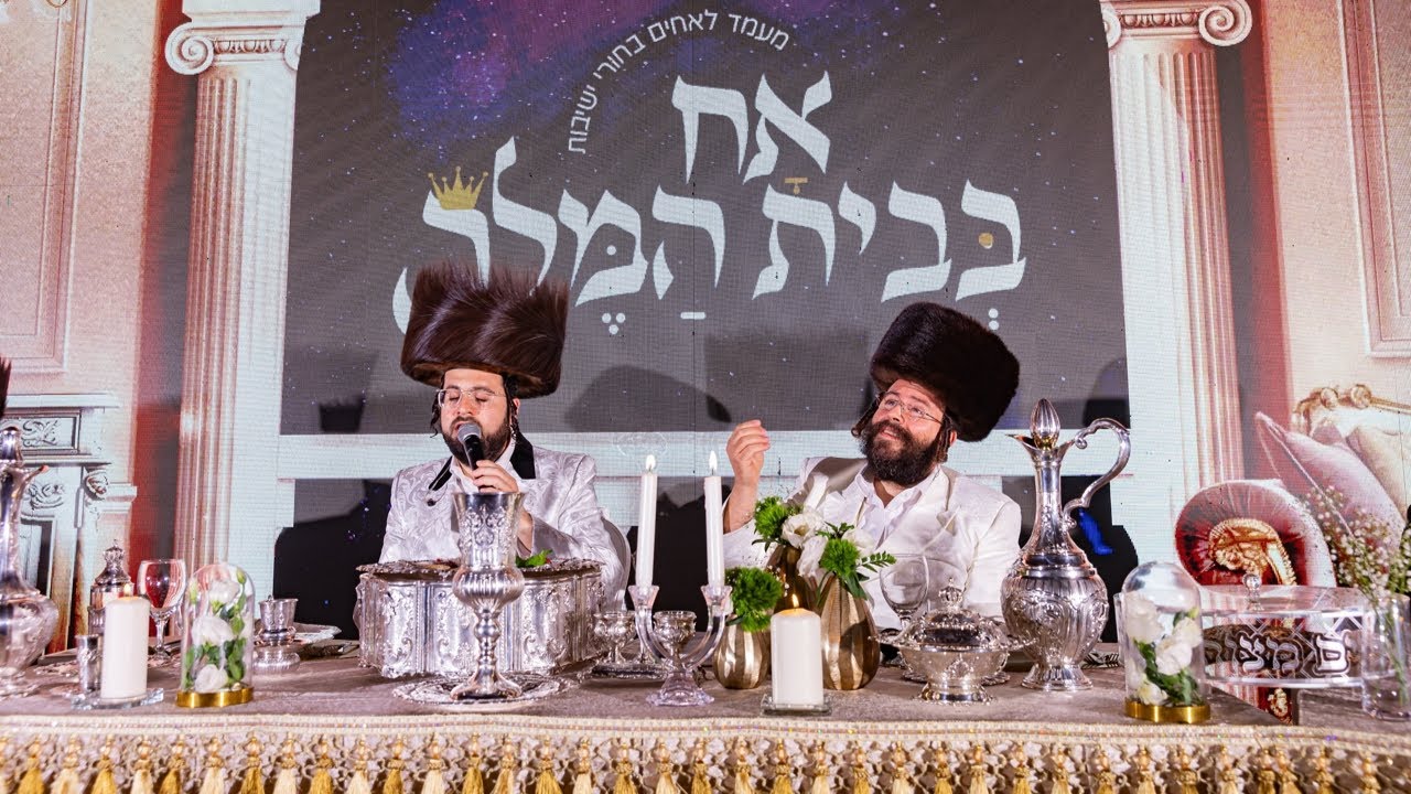 מוטי ויזל, אהרל'ה וינטרוב, מקהלת מלכות - מחרוזת ליל הסדר.jpg