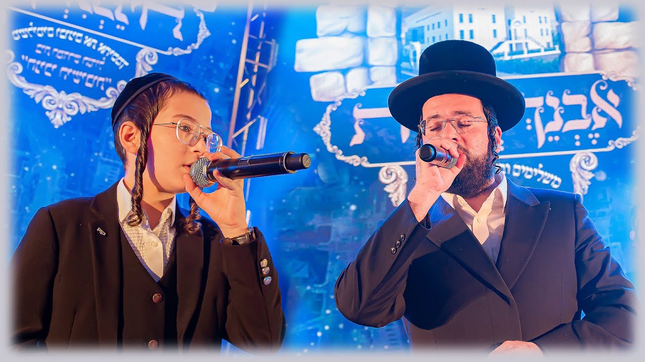 מוטי ויזל, בנצי קלצקין, מקהלת נשמה - כד יתבון.jpg