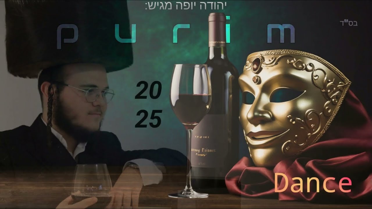 מוטי סגלוביץ', נתי הרצוג, ישראל נחמן גבאי, יהודה יופה, שמעון שרף - פורים דאנס 2025.jpg