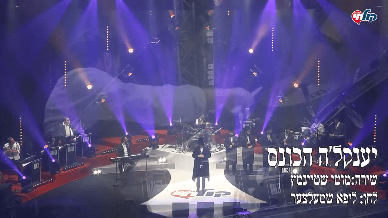 מוטי שטיינמץ - הכונס לייב.png