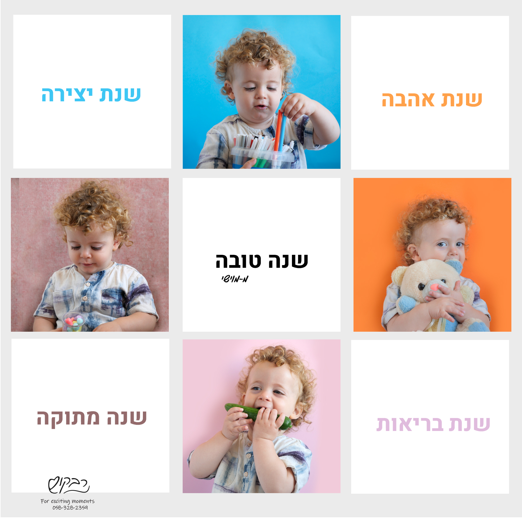 מוישי מגנט .jpg