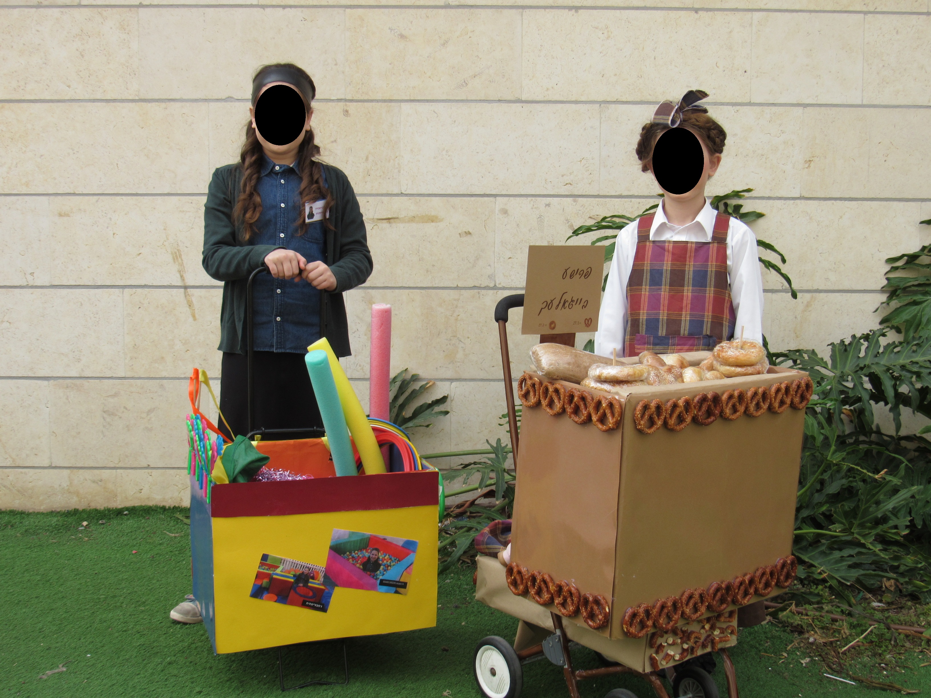 מוכרת בייגלה וג'ימבוריסטית.JPG