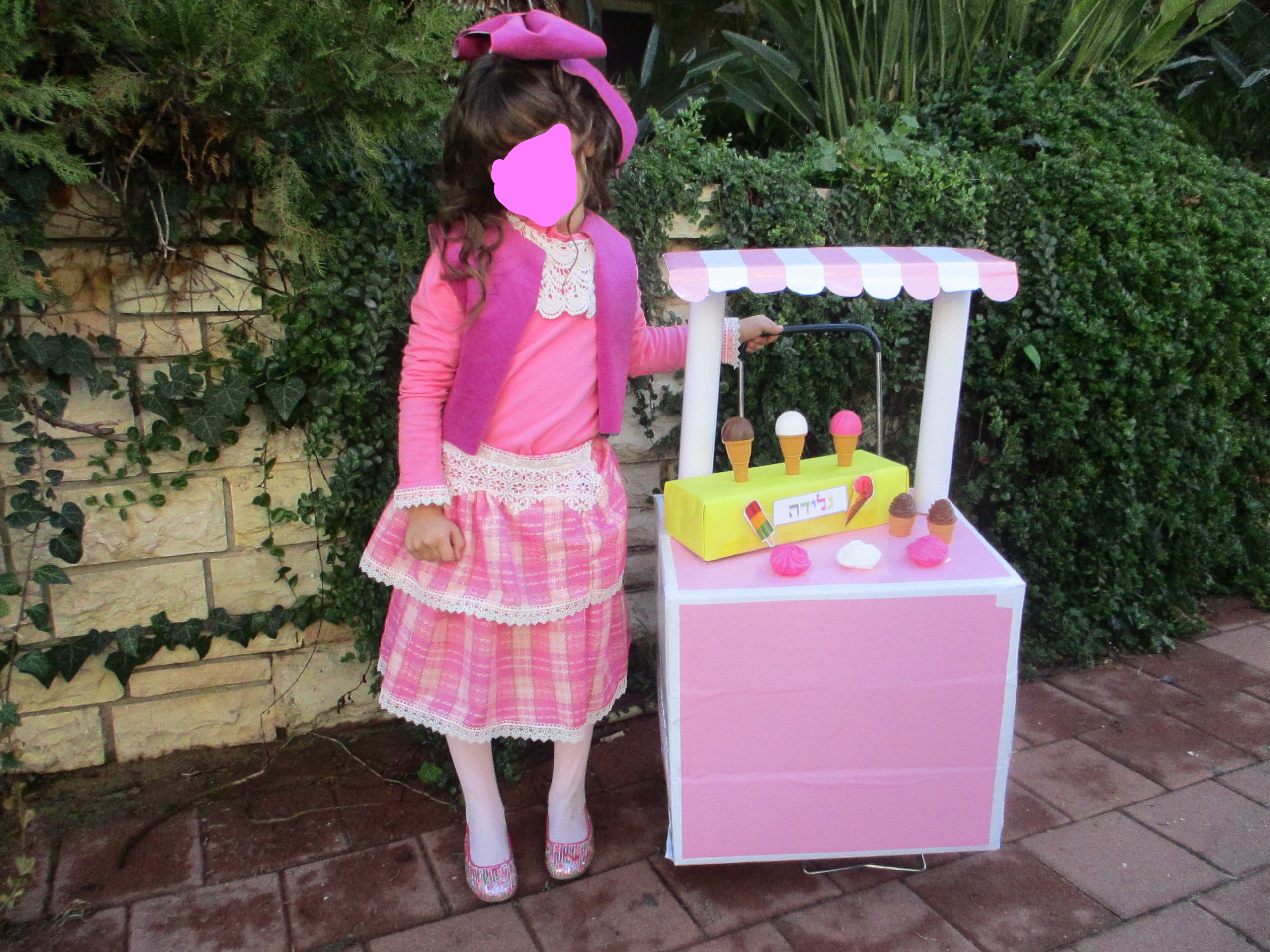 מוכרת גלידה.jpg