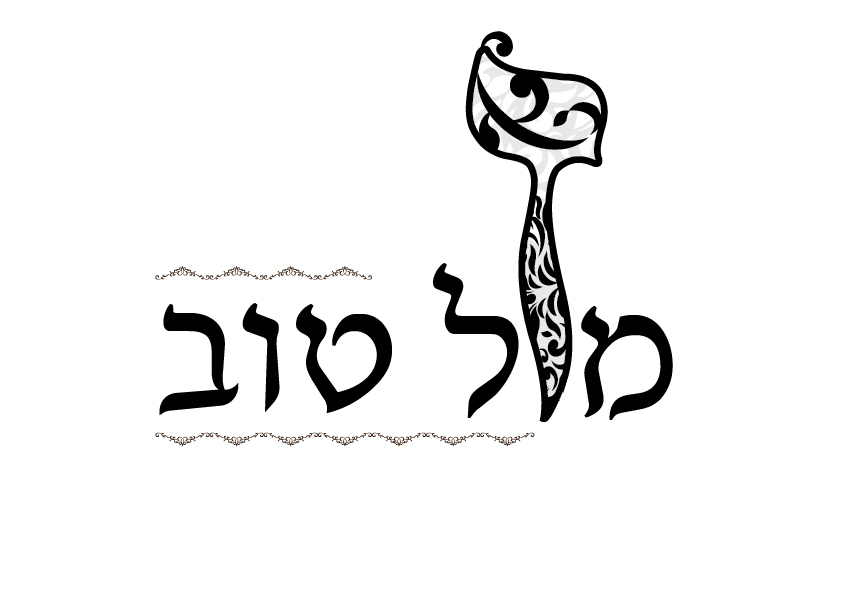 מונוגרם א-01-01.jpg