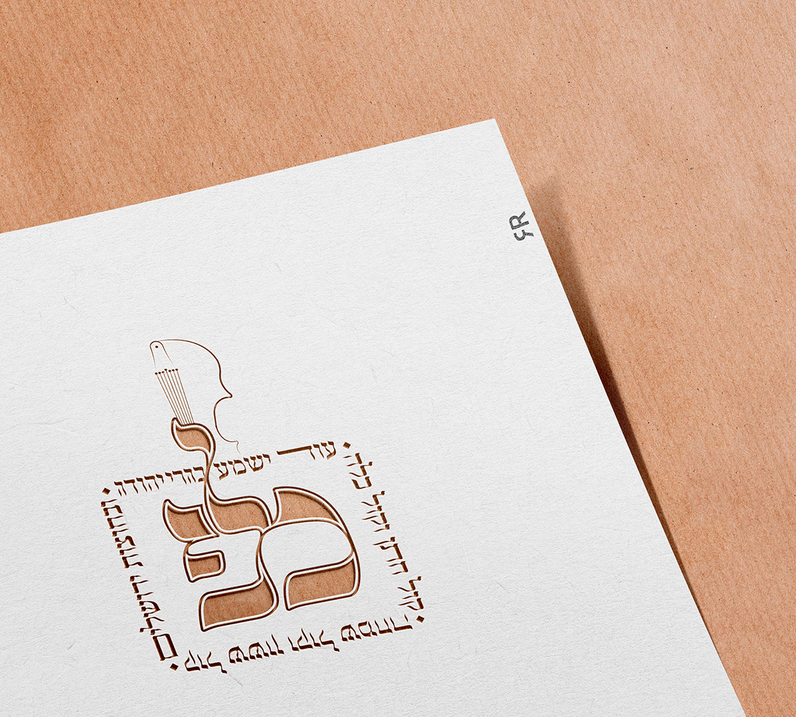 מונוגרם מ ל י פ.jpg