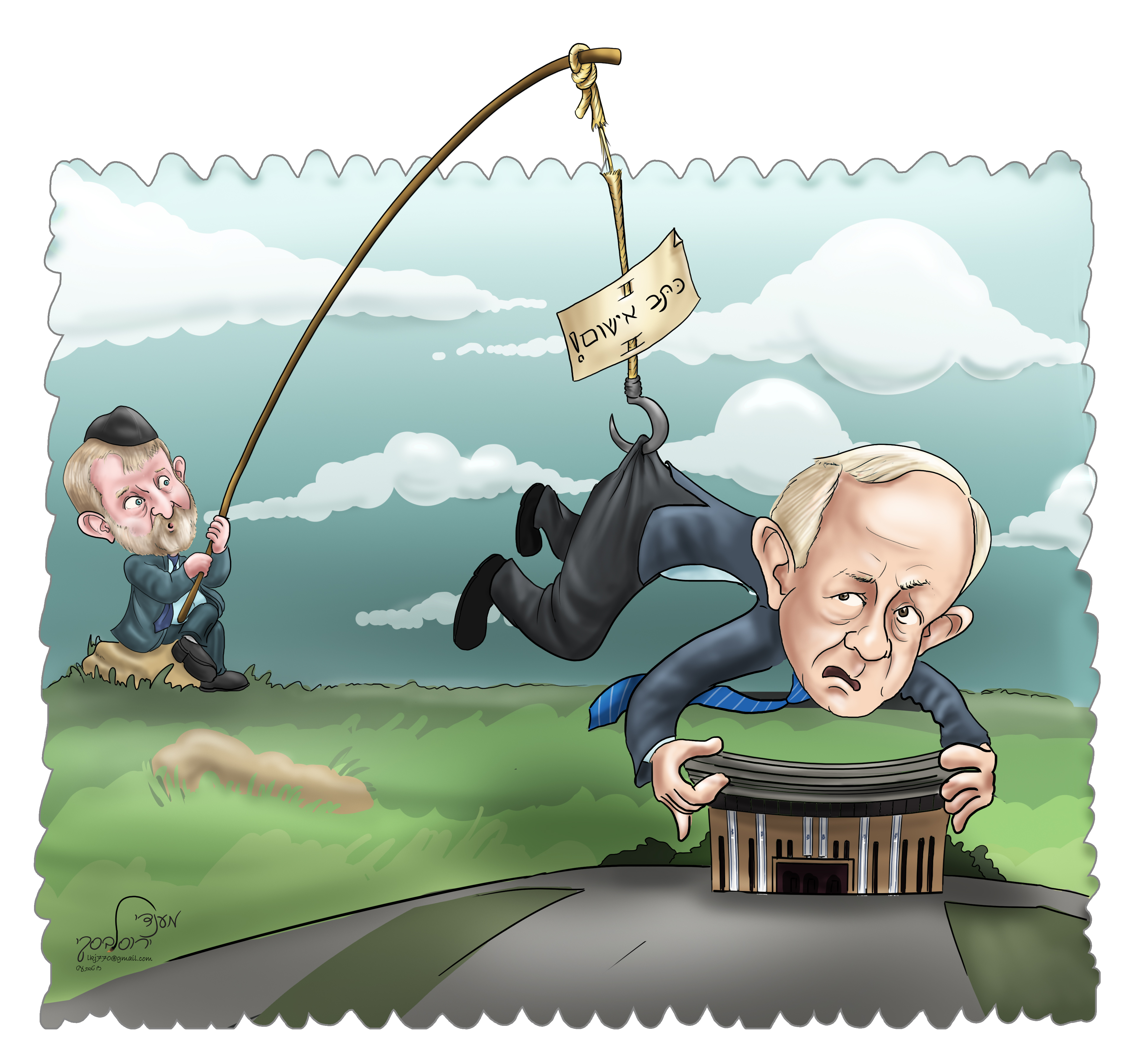 'מוסף 'שחרית בשישי.jpg