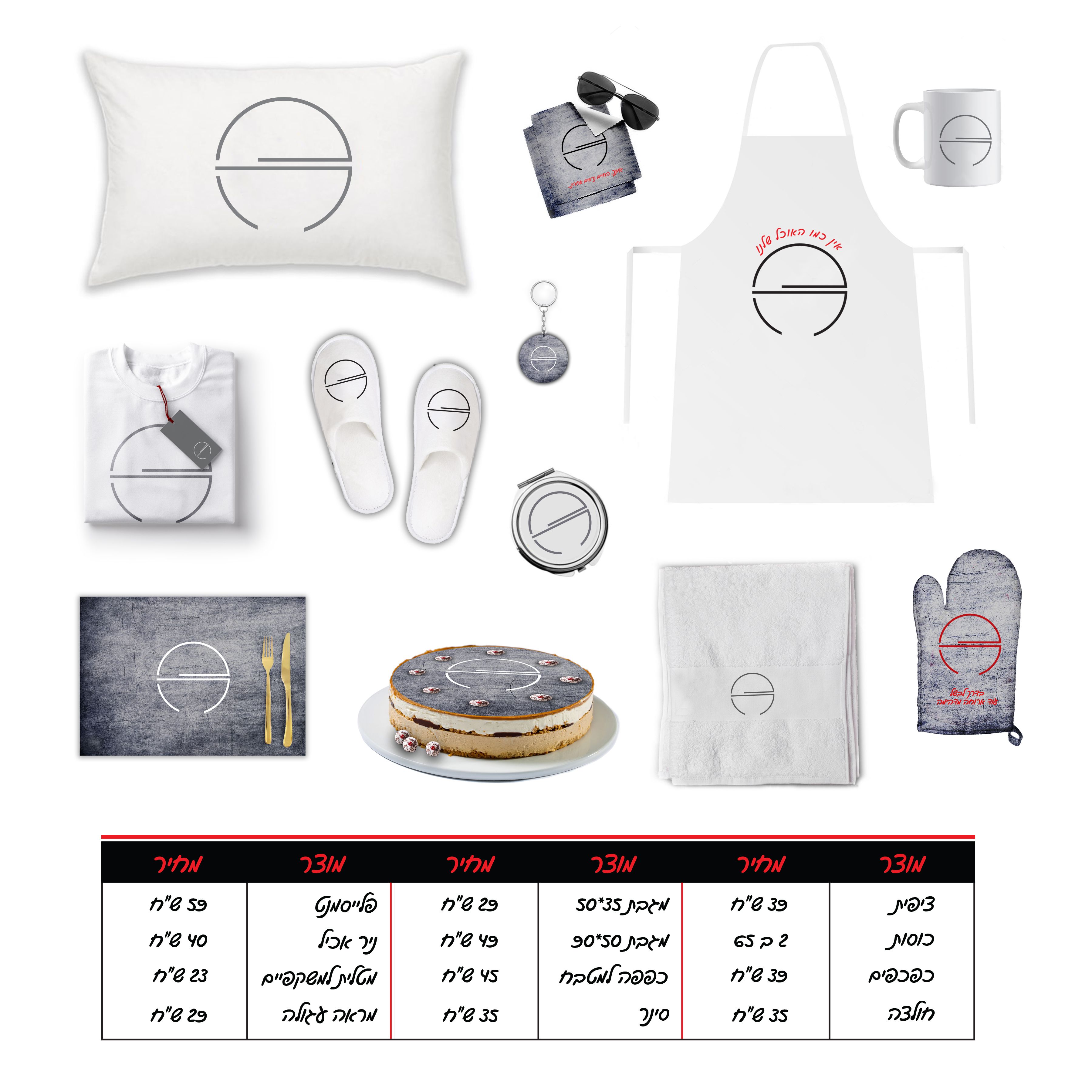 מוצרים מסודר.jpg