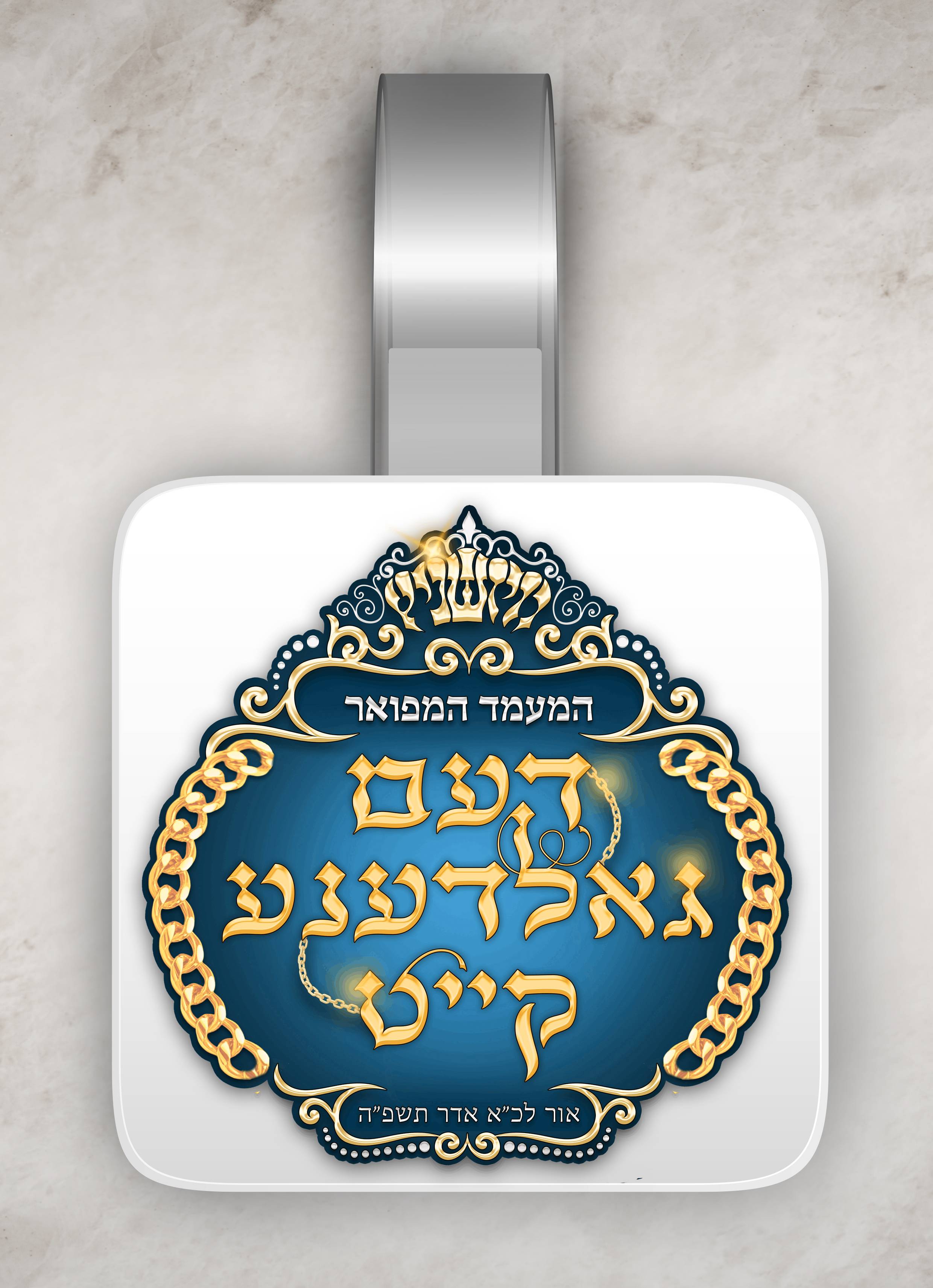 מוקאף לוגו copy.jpg