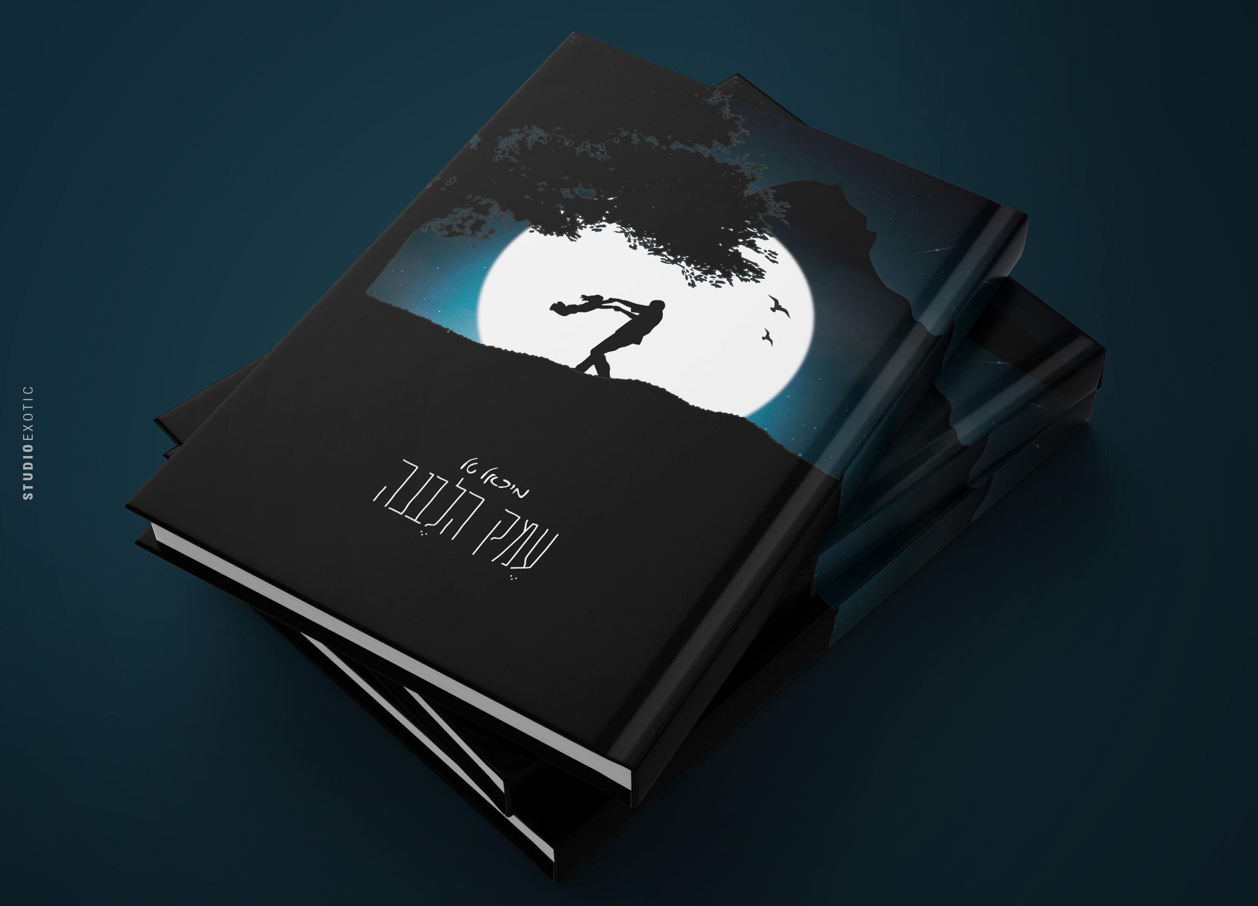 מוקאף ספרעמק הלבנה.jpg