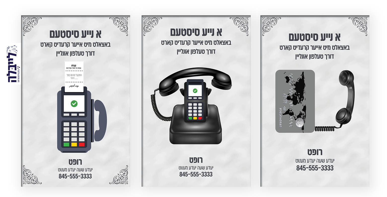 מוקאף קופת רבי מאיר.jpg