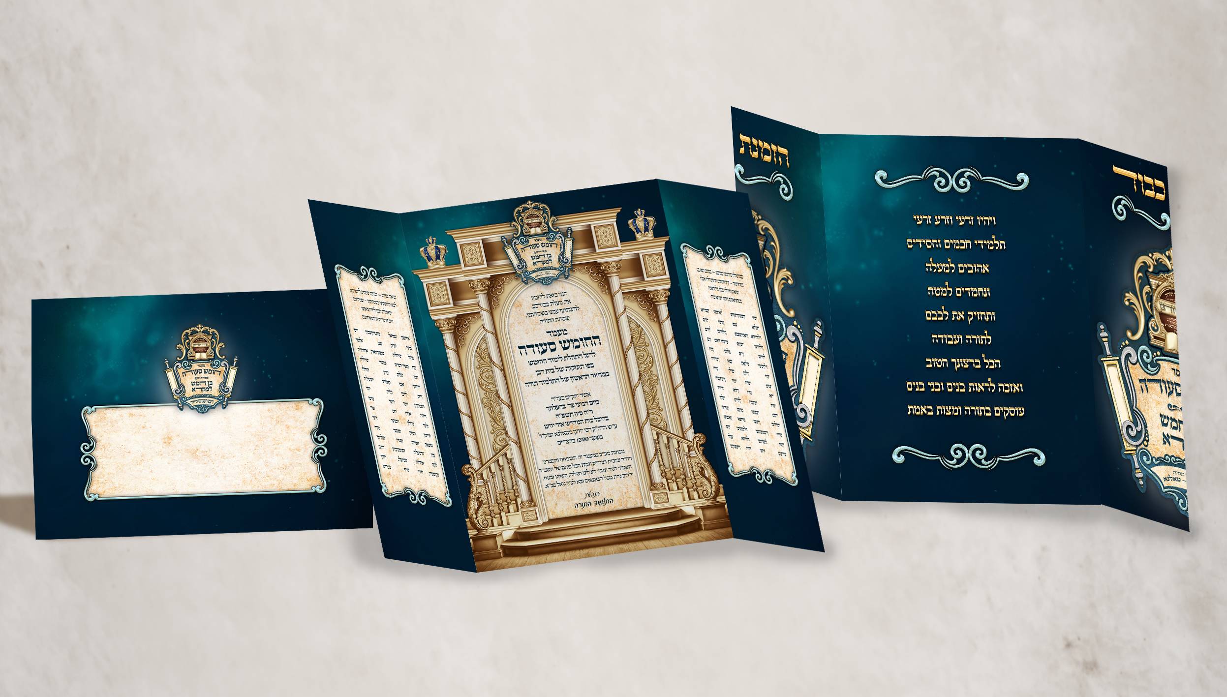 מוקאף שיתוף הזמנה מקופלת עם דלת copy 2.jpg