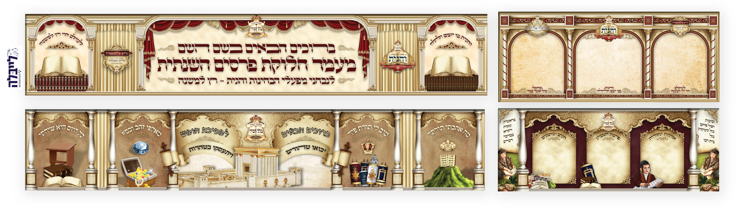 מוקאף שלטים כלל חסידי.jpg