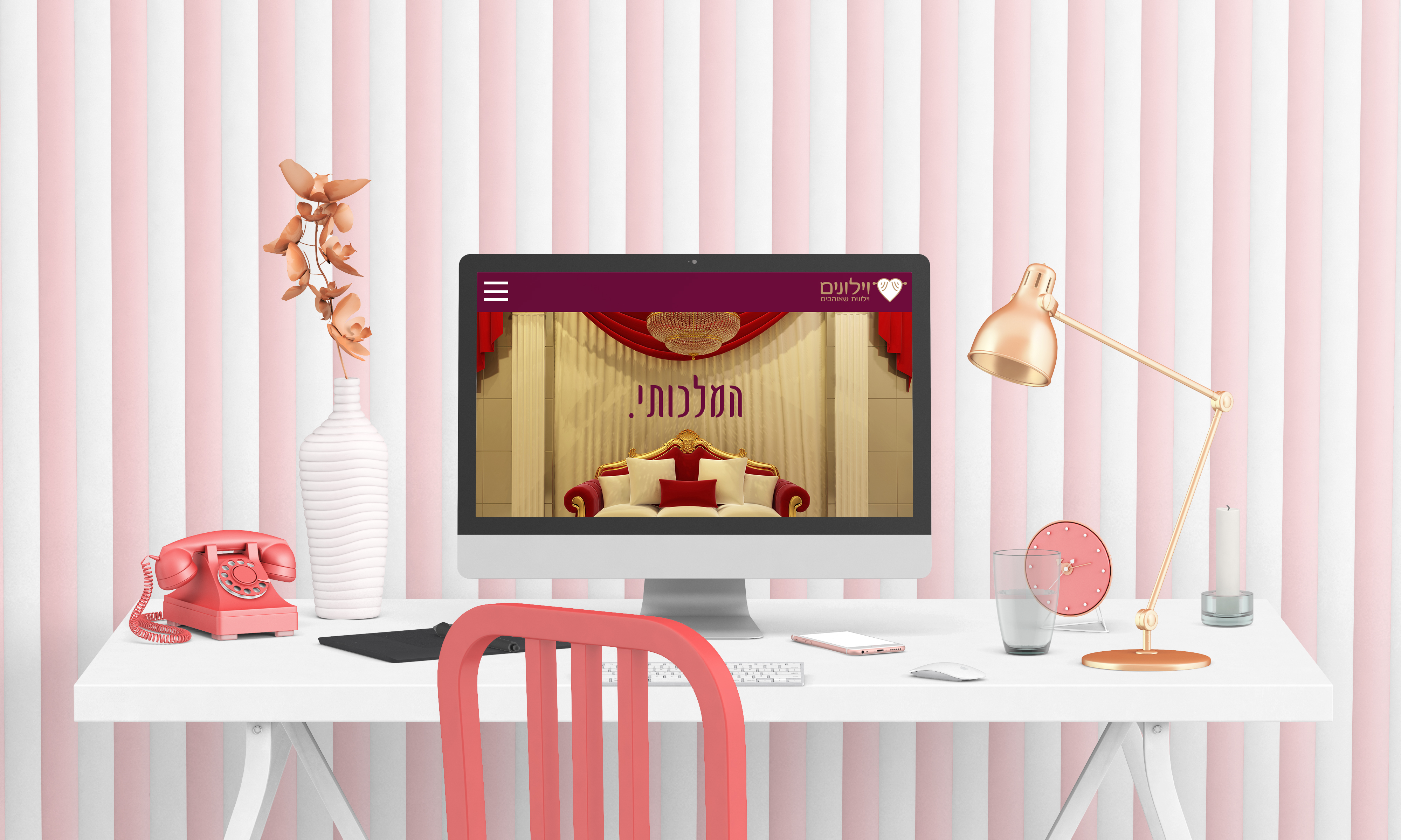 מוקאפ אתר וילונים.jpg