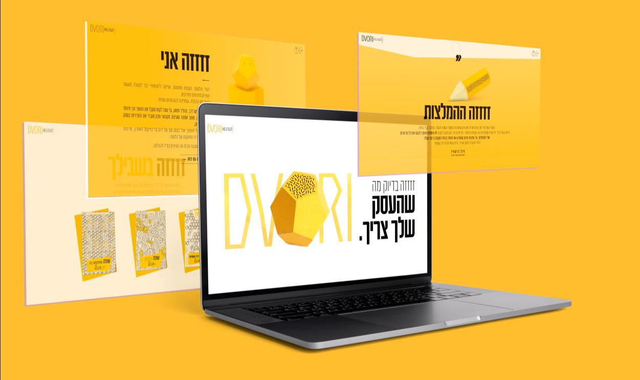 מוקאפ אתר לפרוג.JPG