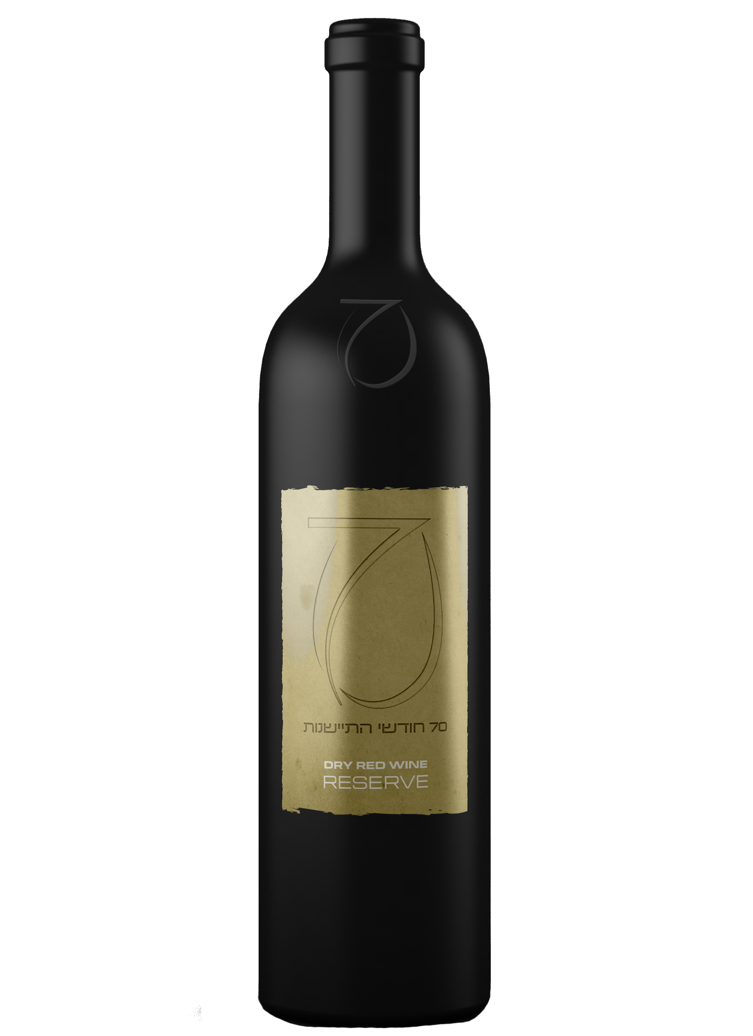 מוקאפ בקבוק.png