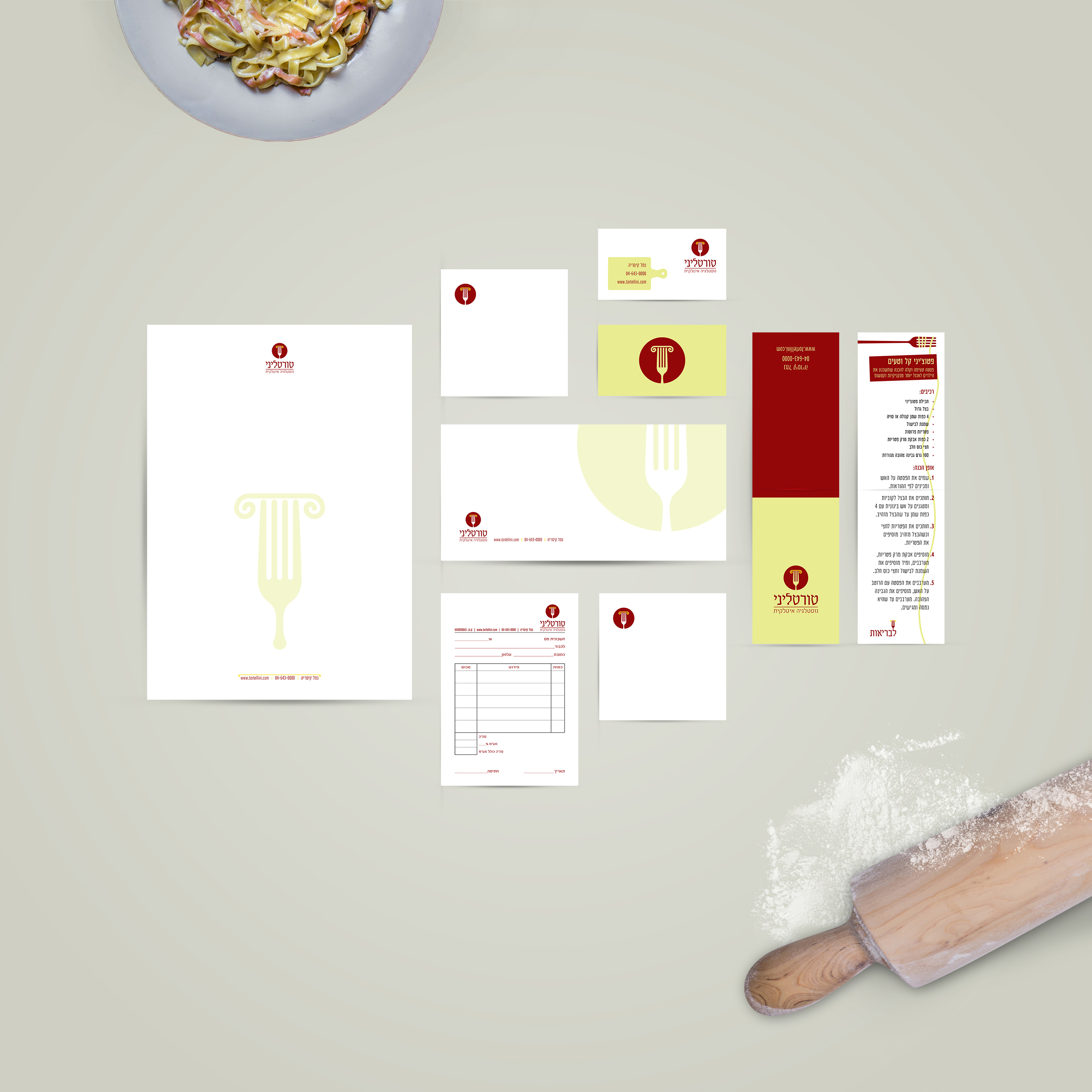 מוקאפ דטורטליניA.jpg