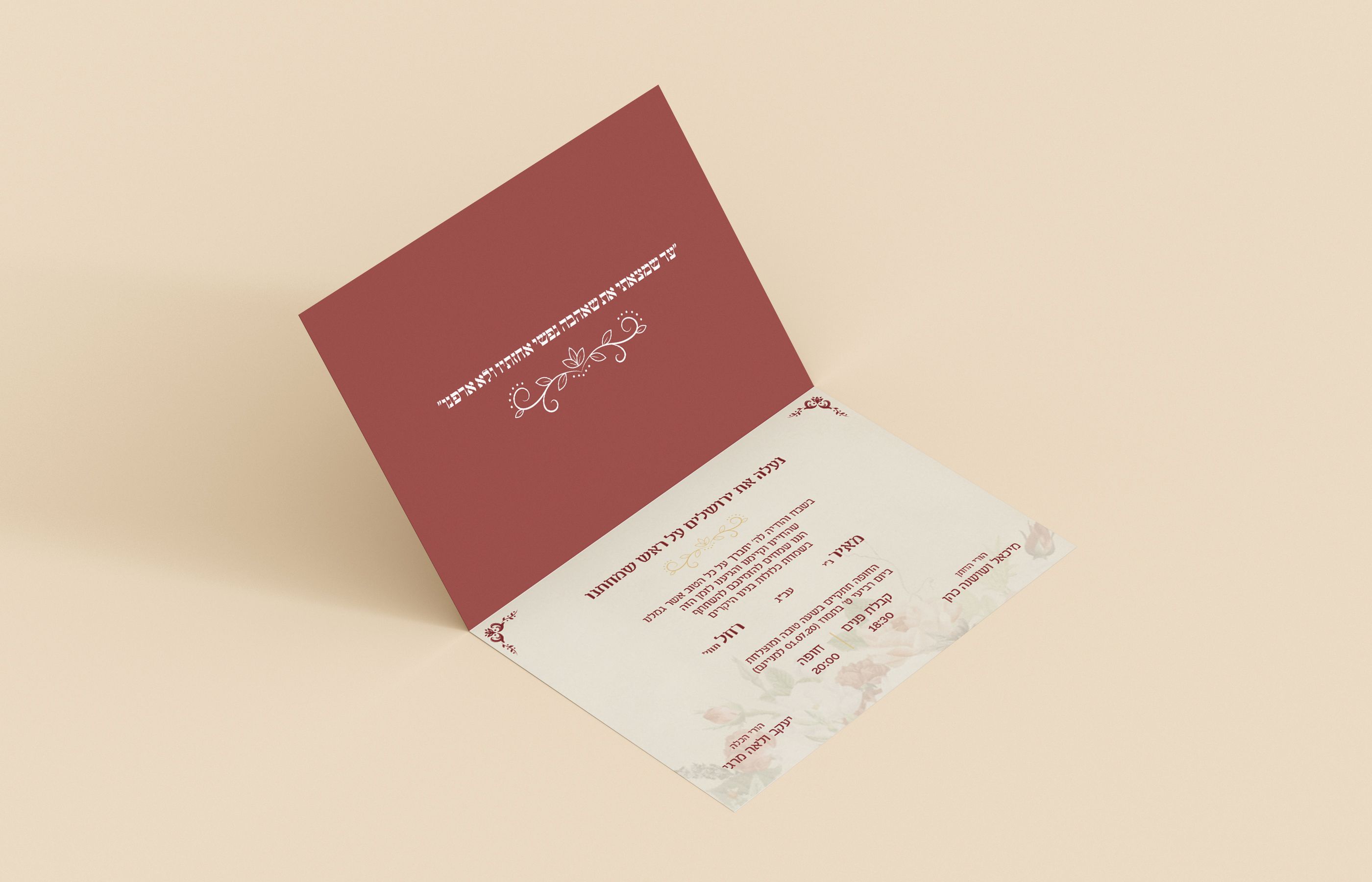 מוקאפ הזמנ 2.jpg