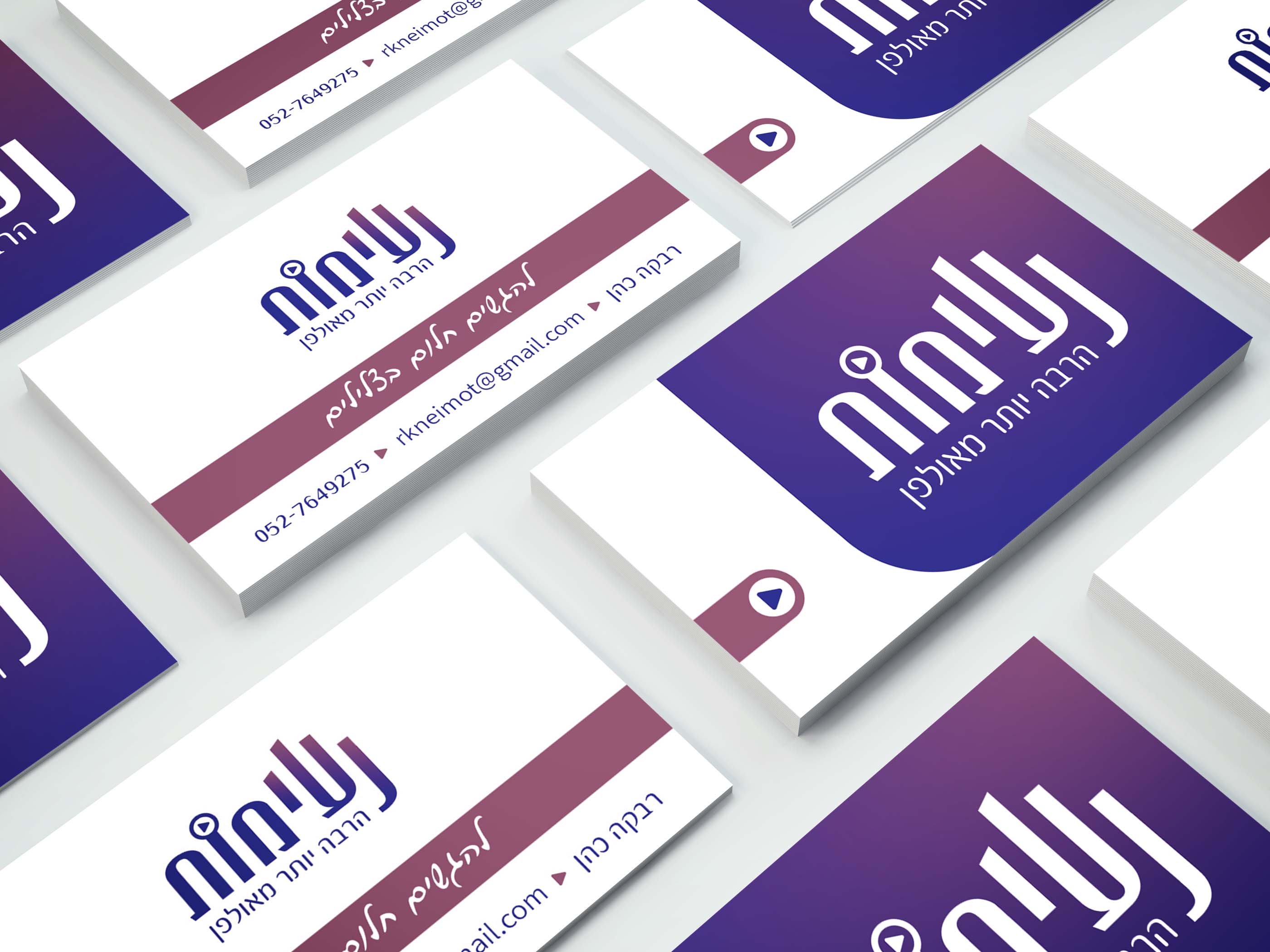 מוקאפ הרבה כרטיסי ביקור נעימות.jpg