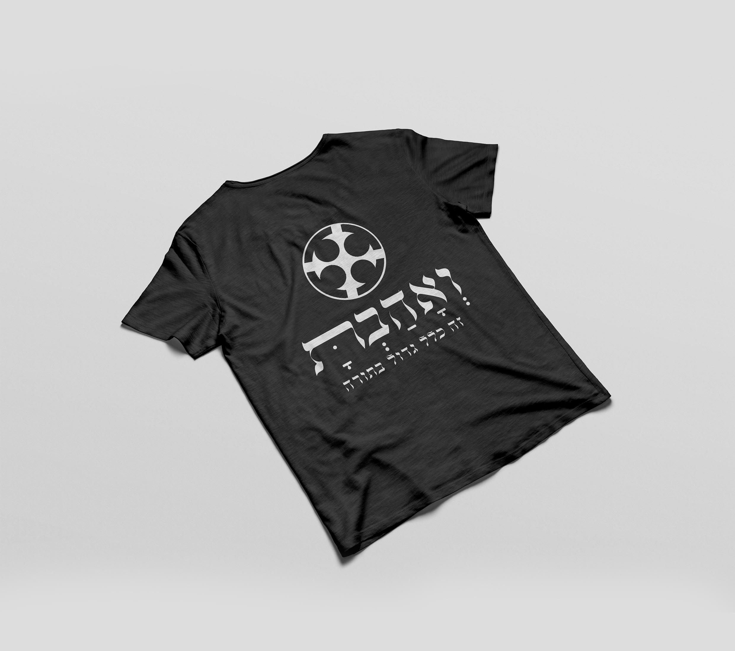 מוקאפ ואהבת.jpg