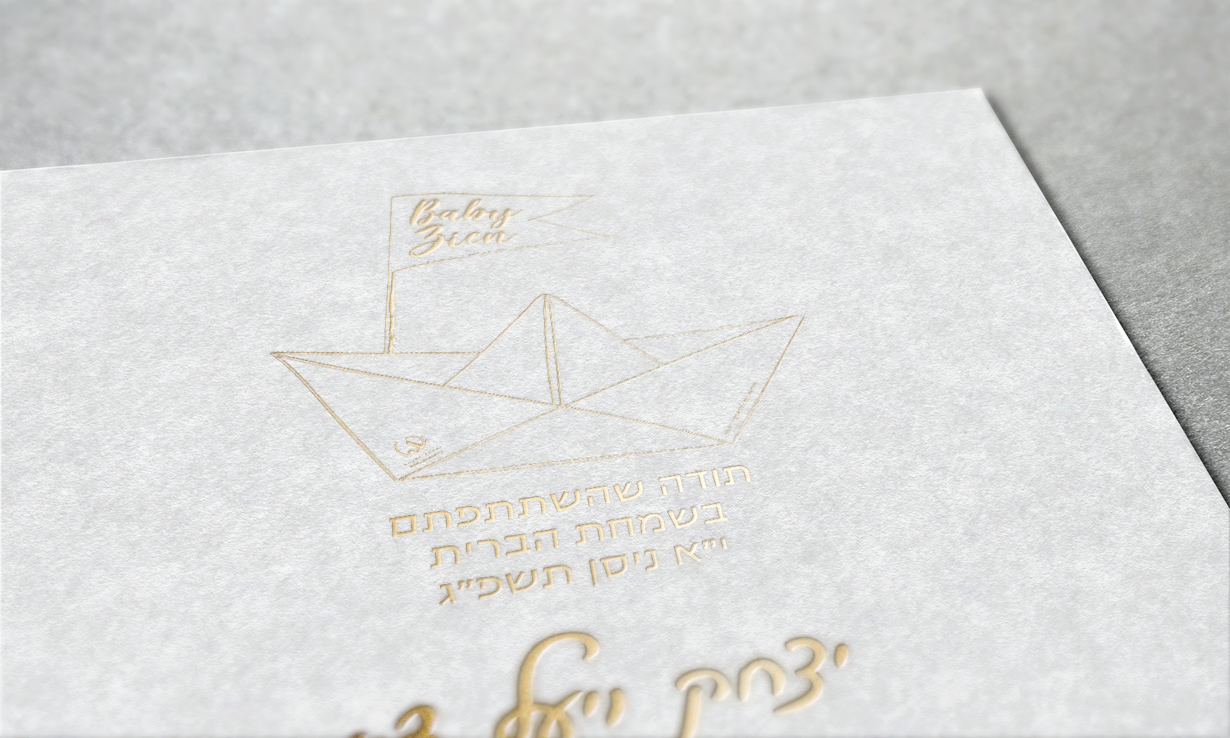 מוקאפ זהב צין.jpg