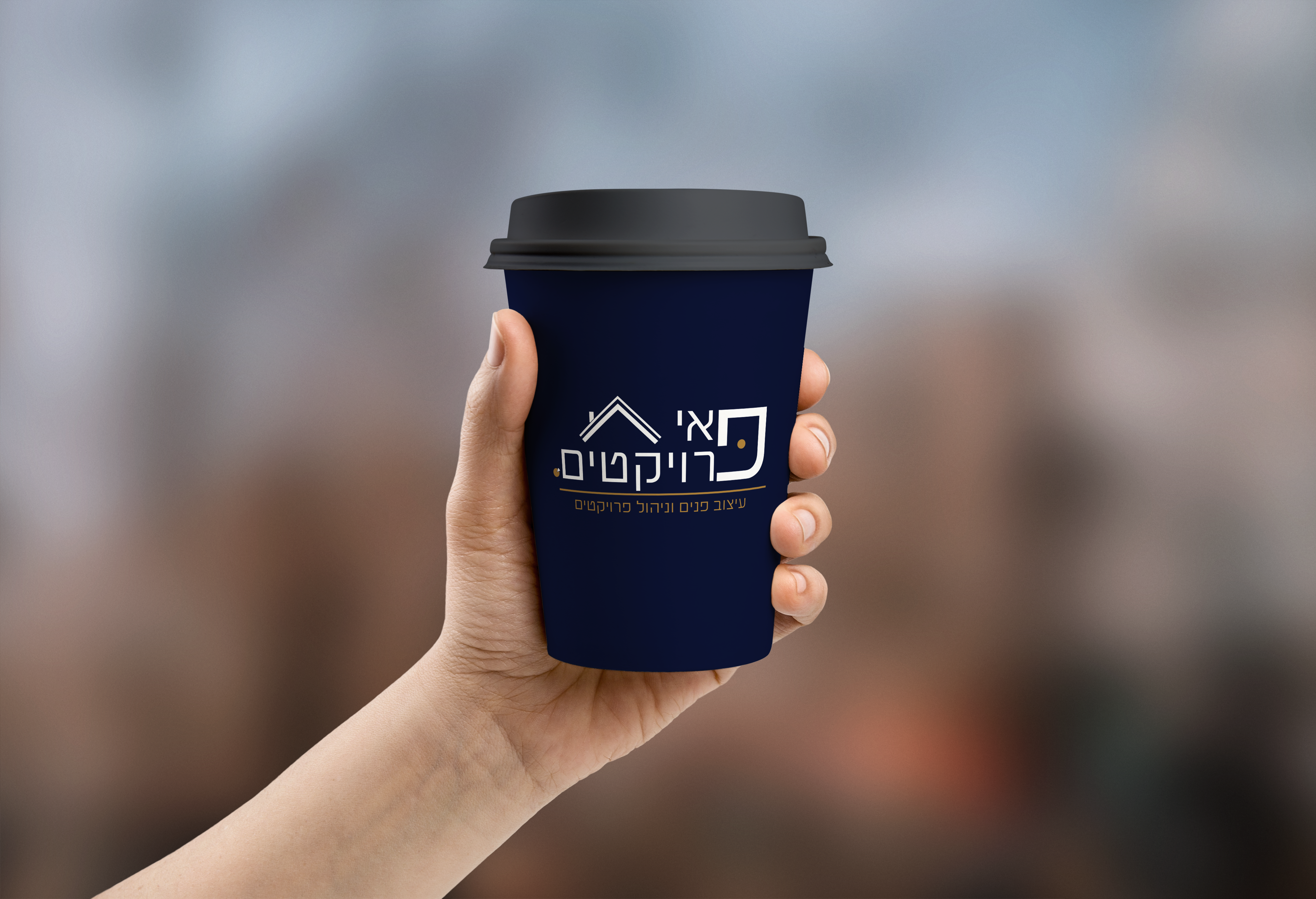 מוקאפ יד מחזיקה כוס קרטון קטנה.png