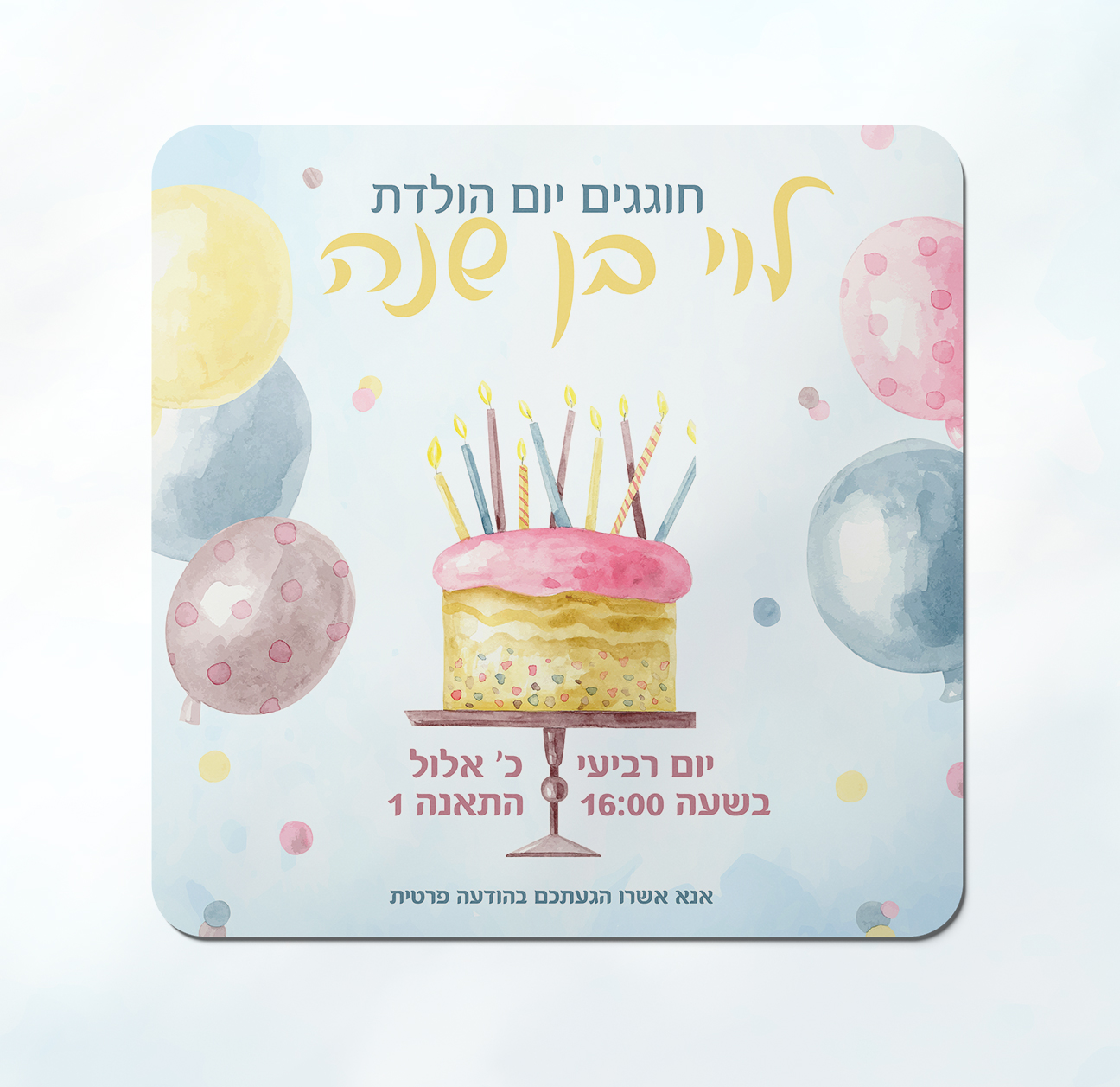 מוקאפ יום הודלת לוי.jpg