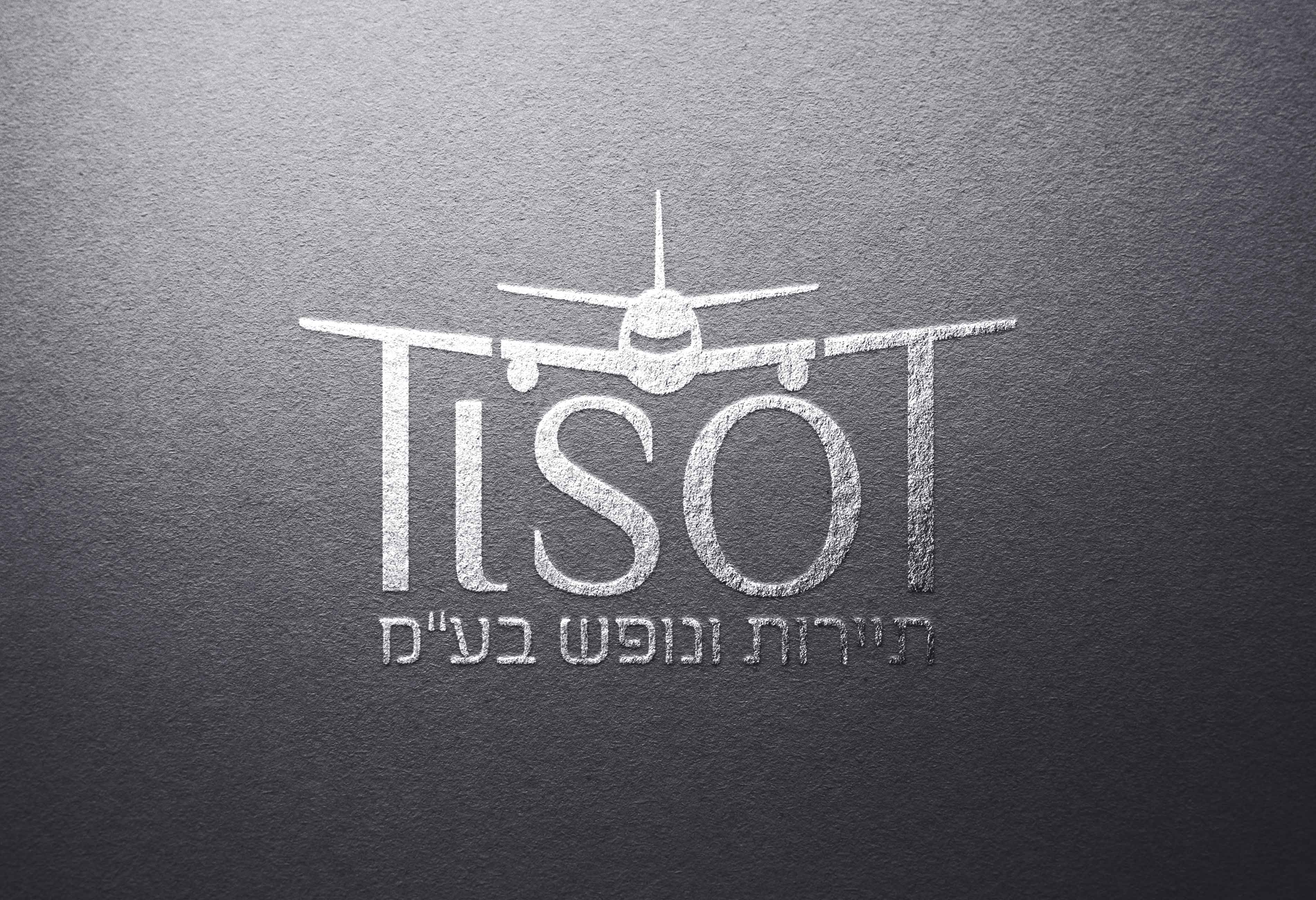 מוקאפ כסוף - טיסות.jpg