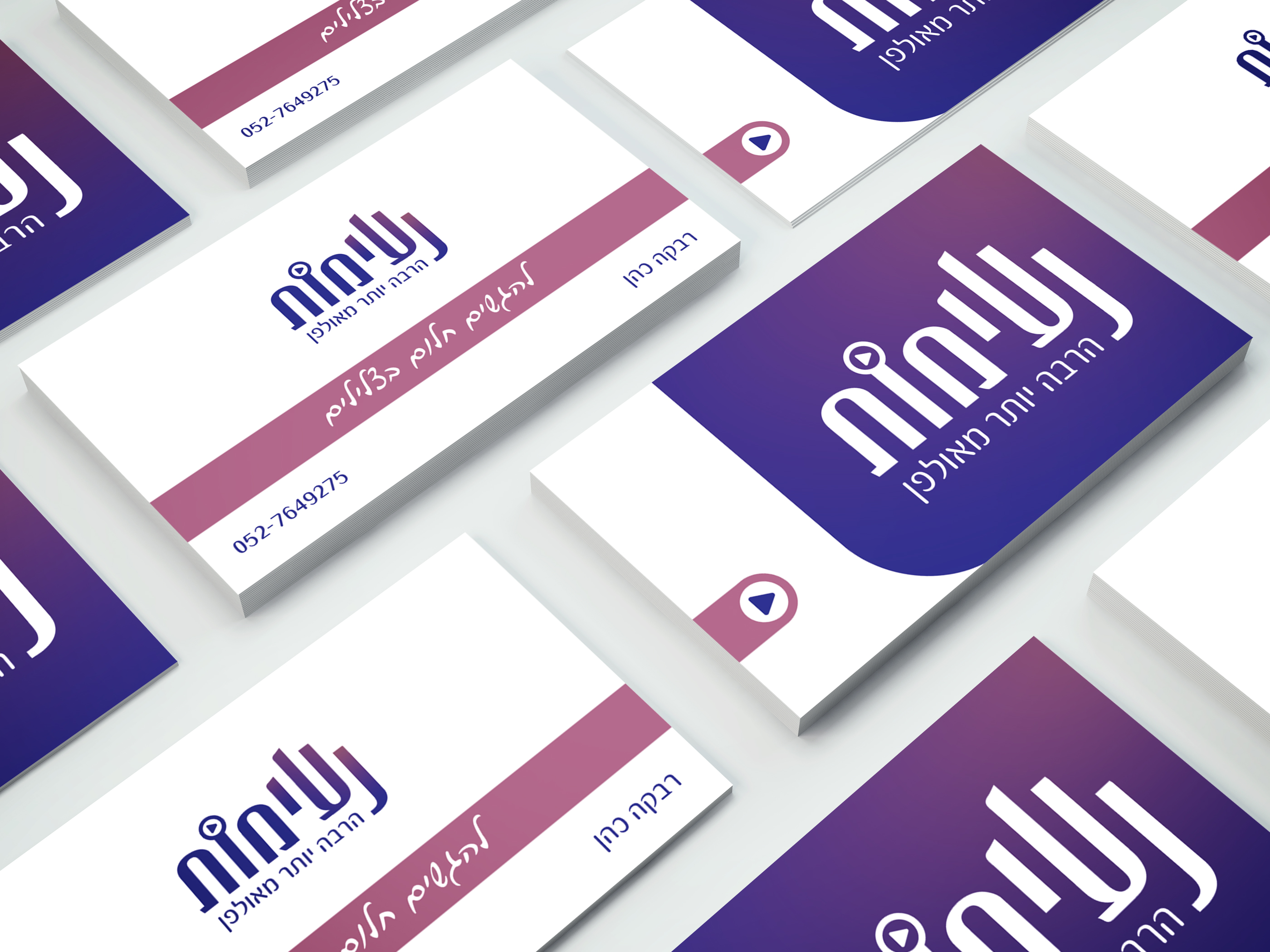 מוקאפ  כרטיסי ביקור באלכסון.jpg