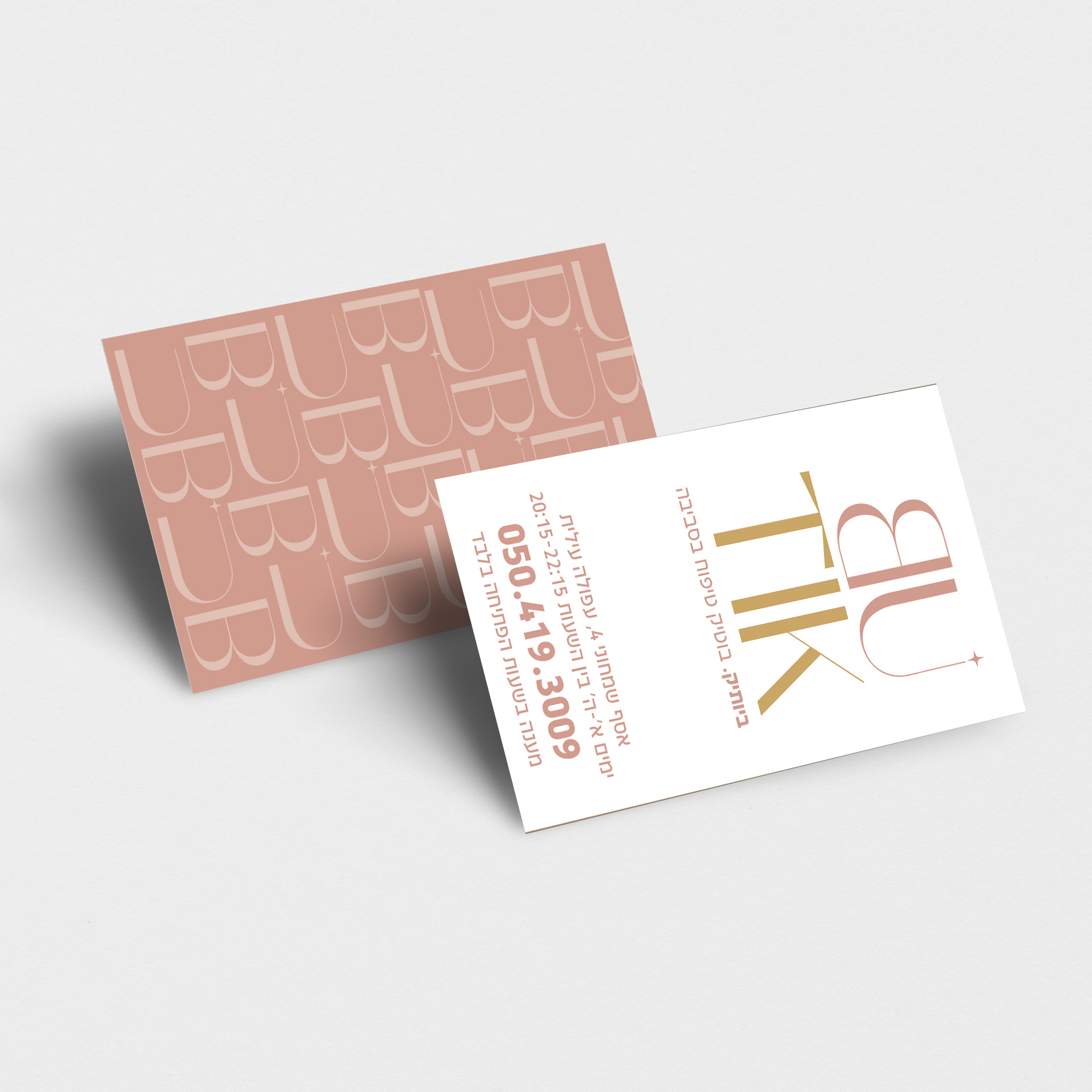 מוקאפ כרטיסי ביקור.jpg