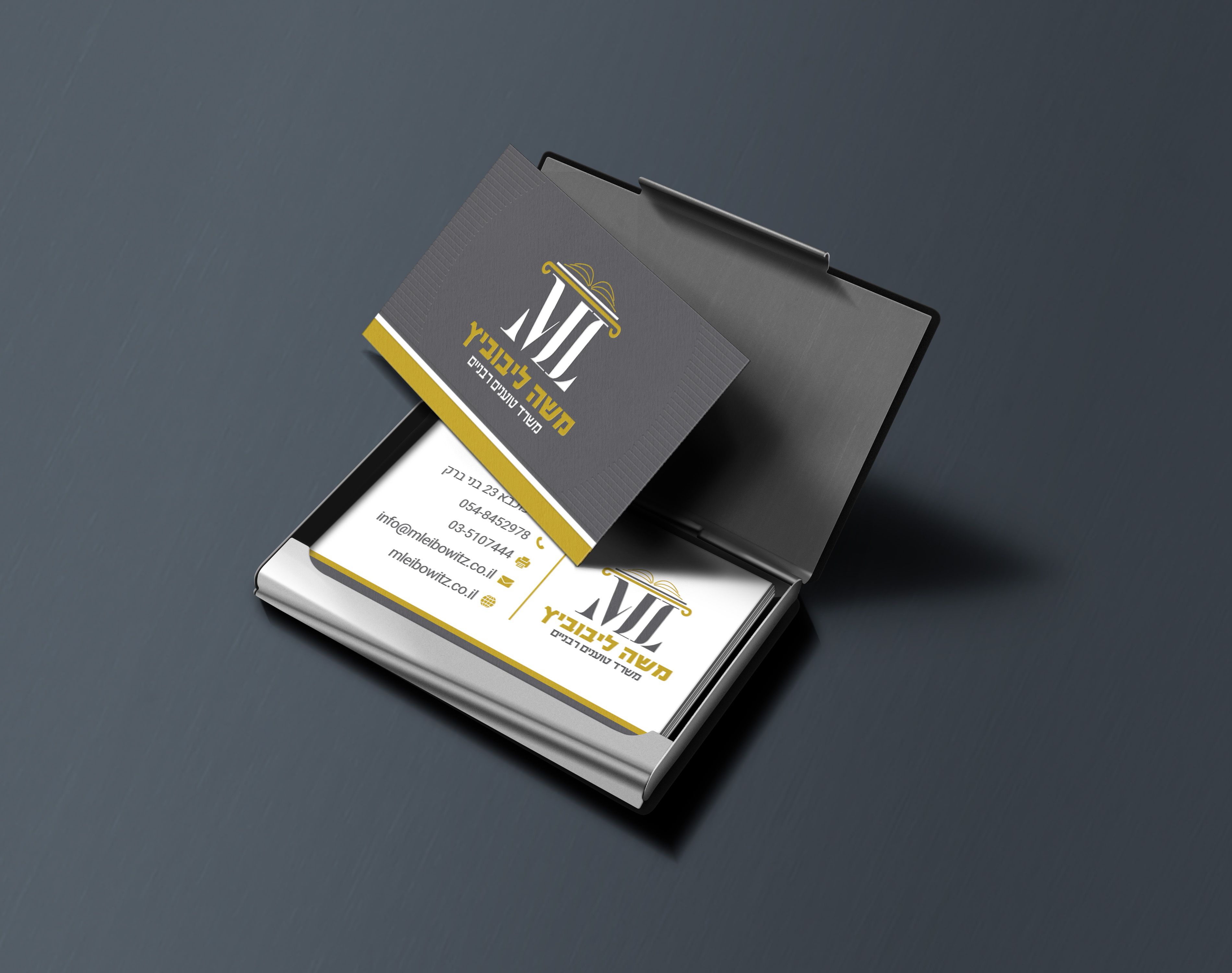 מוקאפ כרטיסי ביקור.jpg