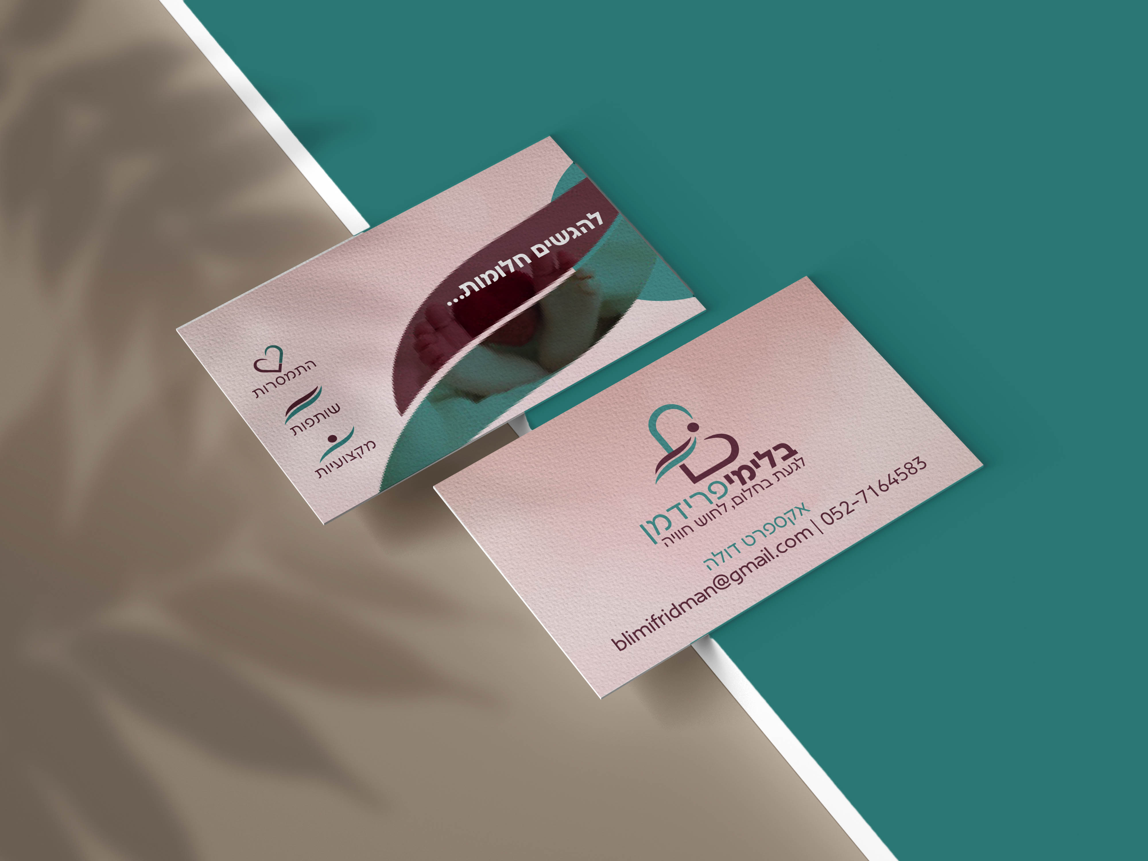 מוקאפ כרטיס ביקור ב.jpg