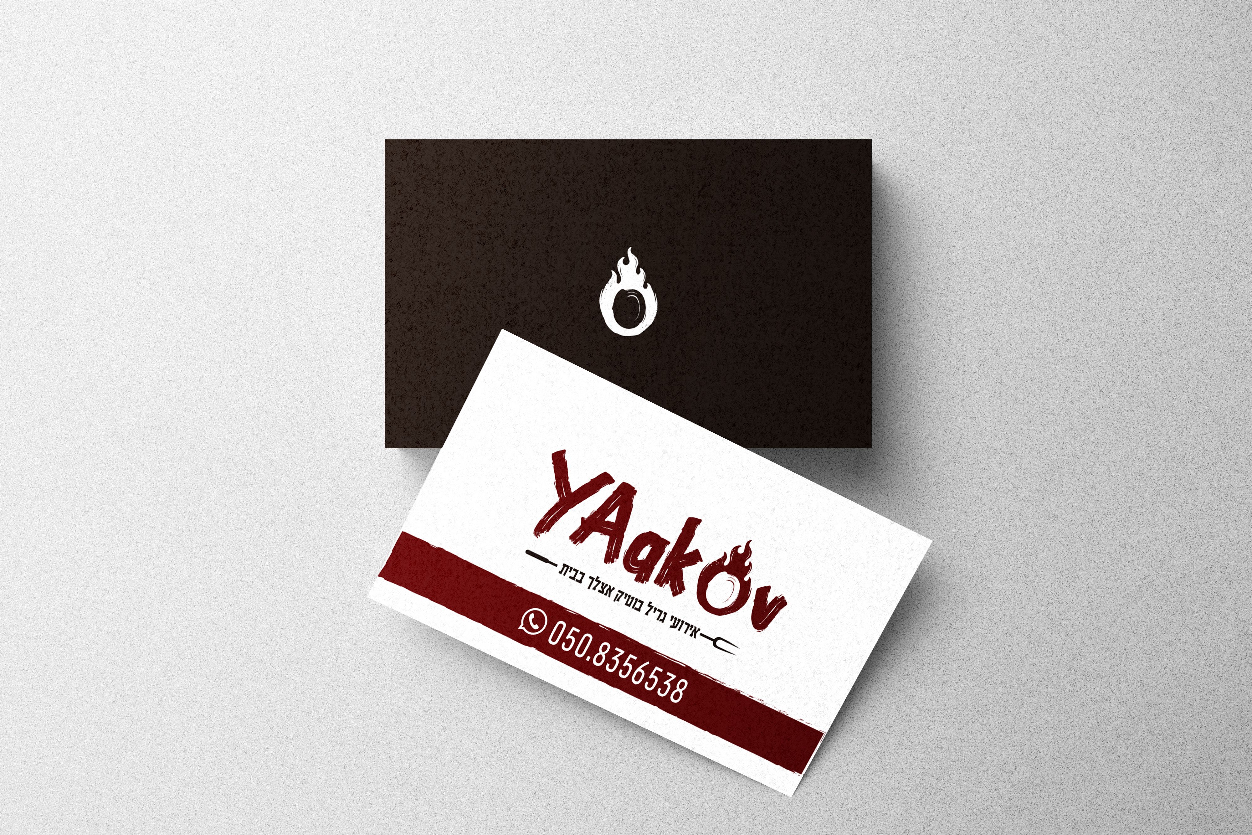 מוקאפ כרטיס ביקור.jpg