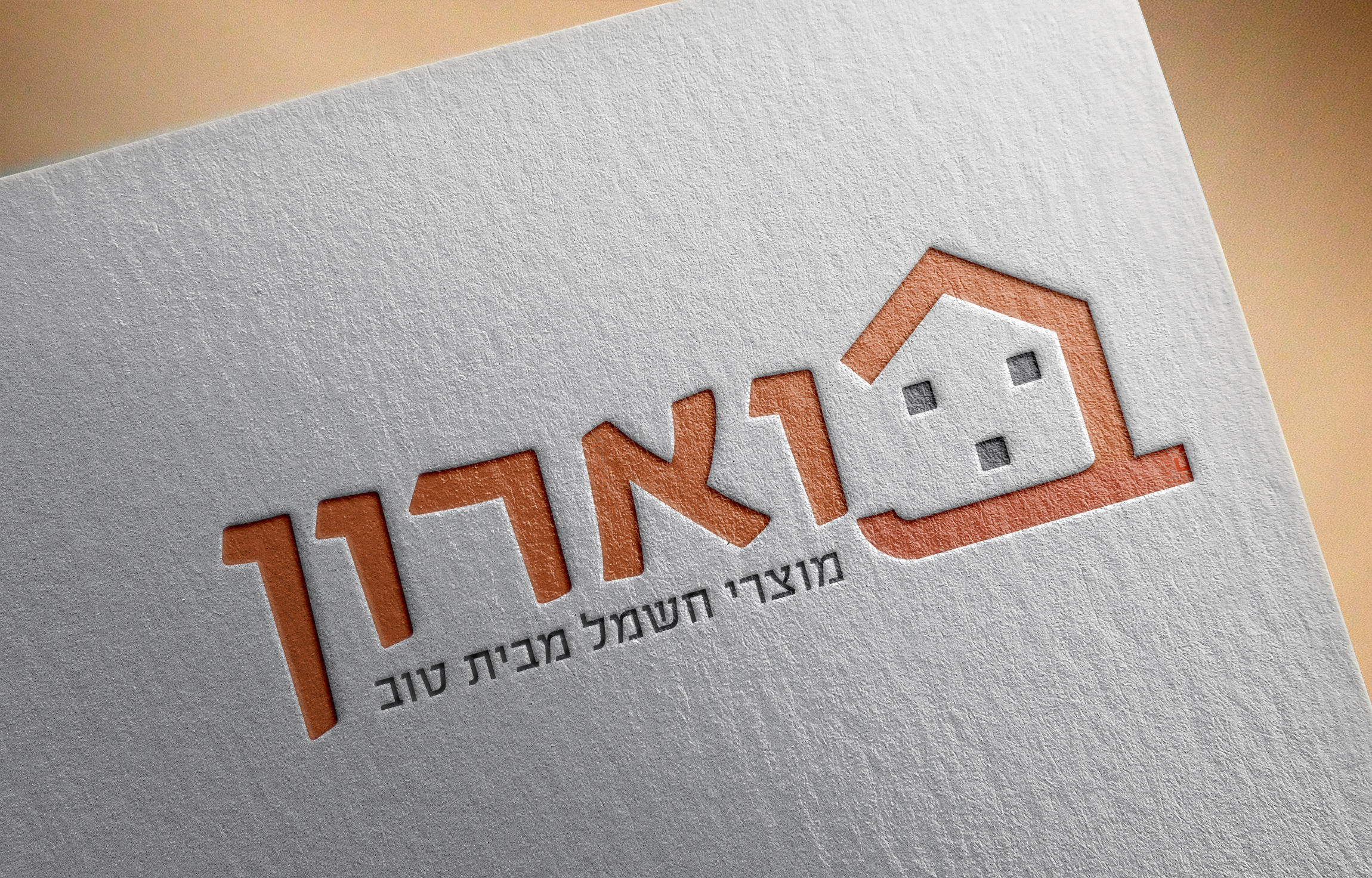 מוקאפ לוגו מוטבע צבעוני על כרטיס לבן.jpg