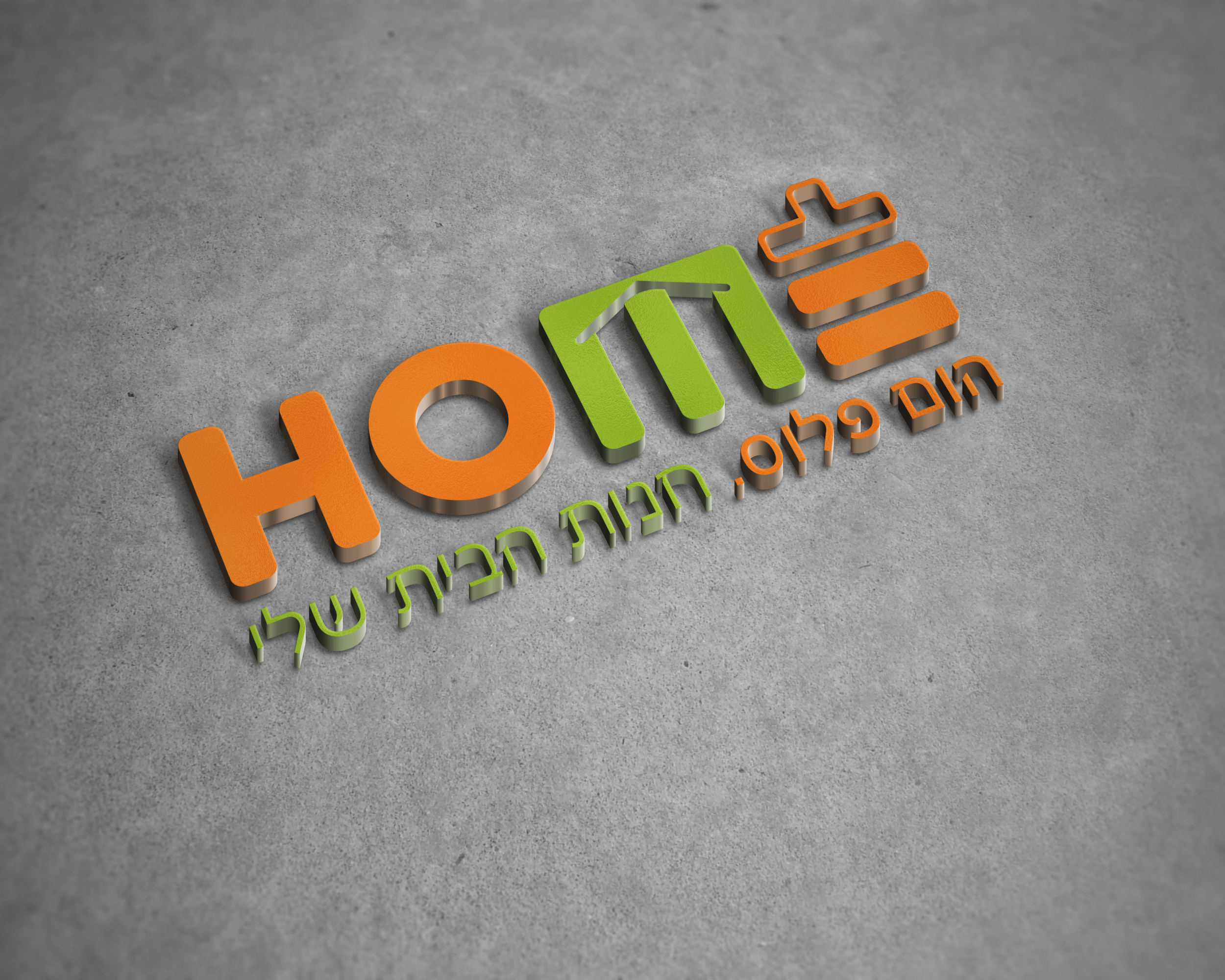 מוקאפ לוגו תלד מימד צבעוני חצי שוכב על רקע קיר אבן.jpg