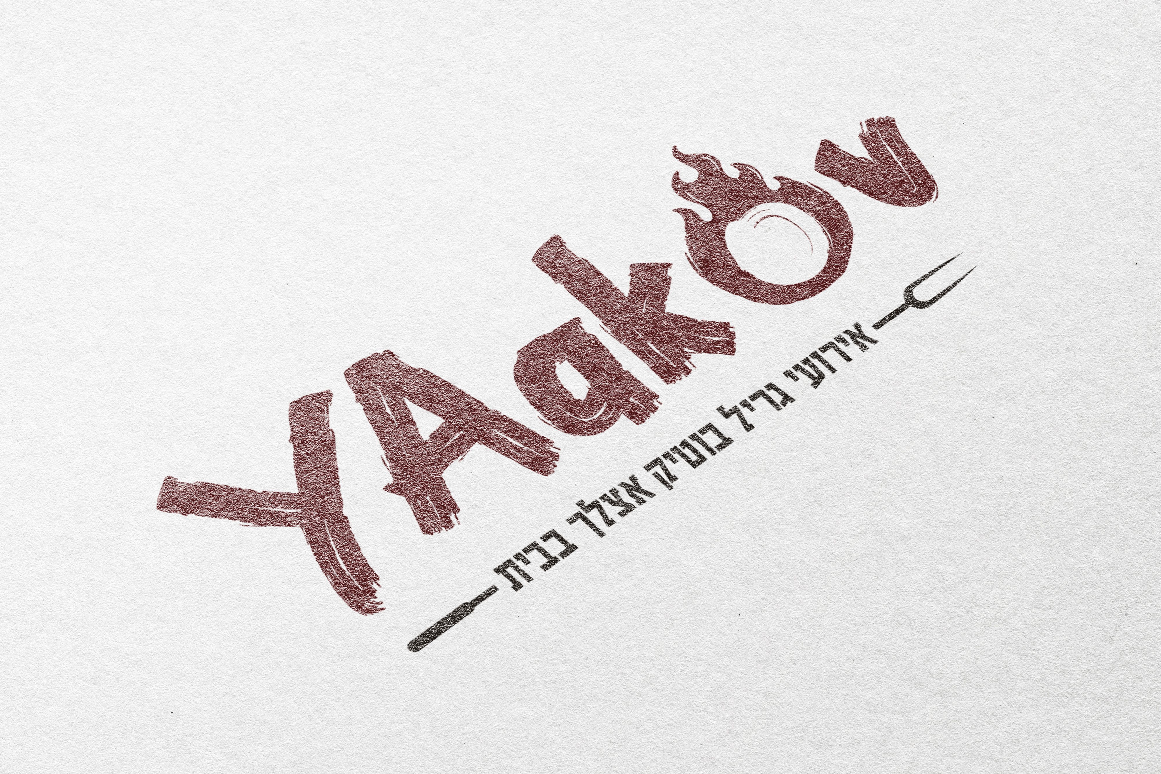 מוקאפ לוגו.jpg