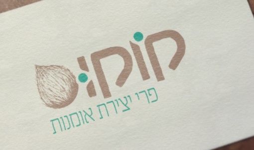 מוקאפ לוגו.jpg