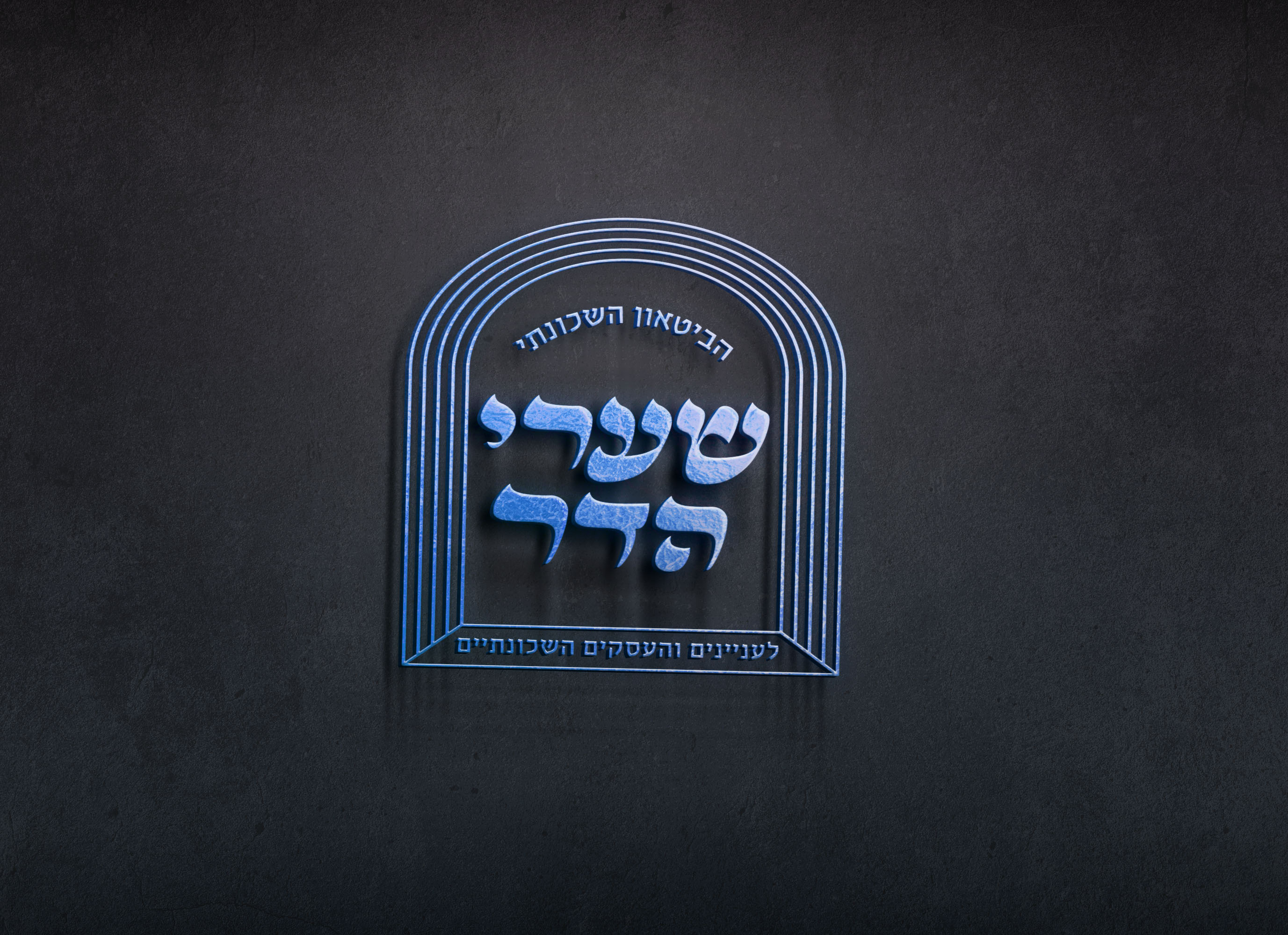 מוקאפ למגזין.jpg