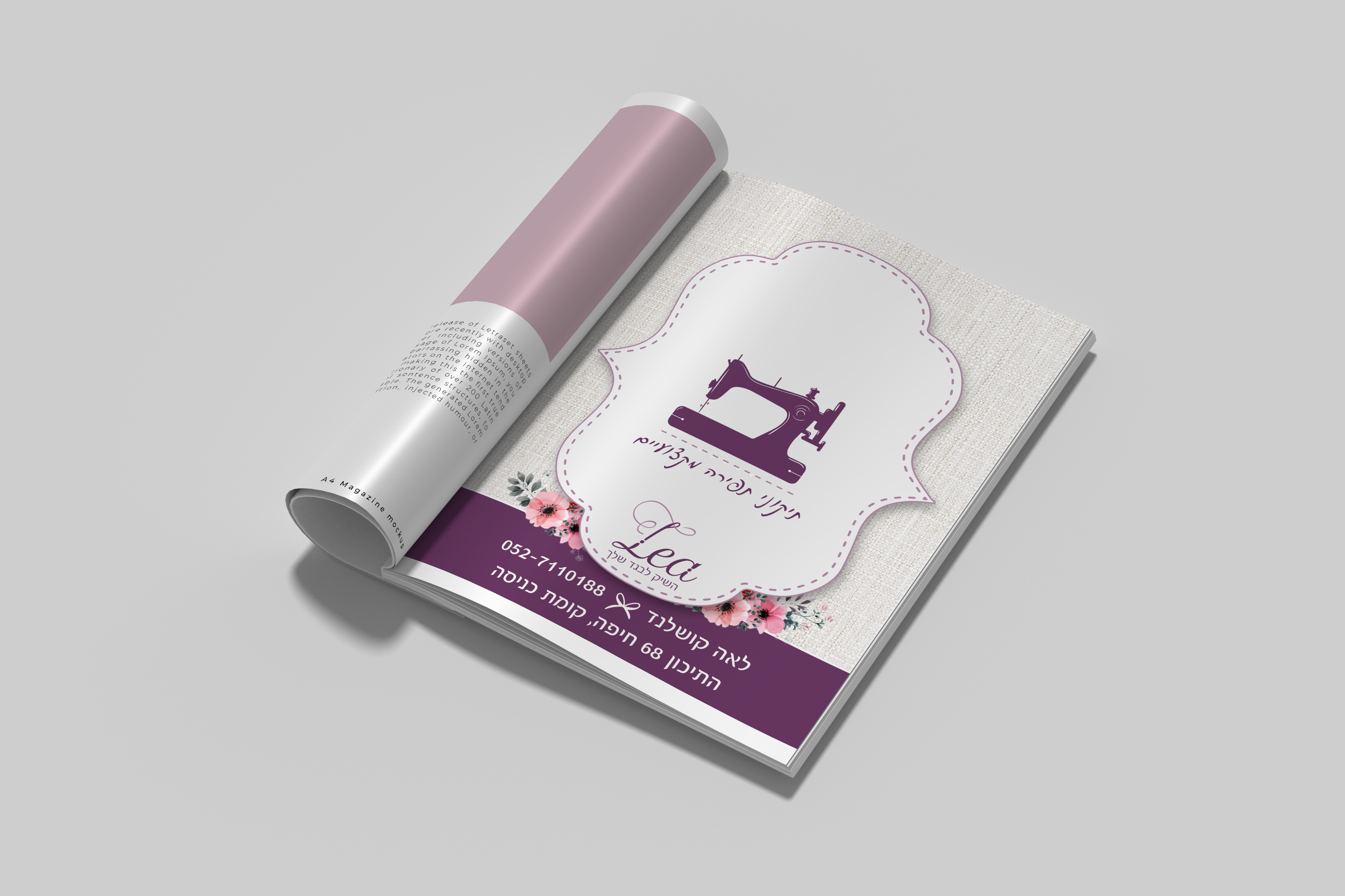 מוקאפ מודעה.jpg