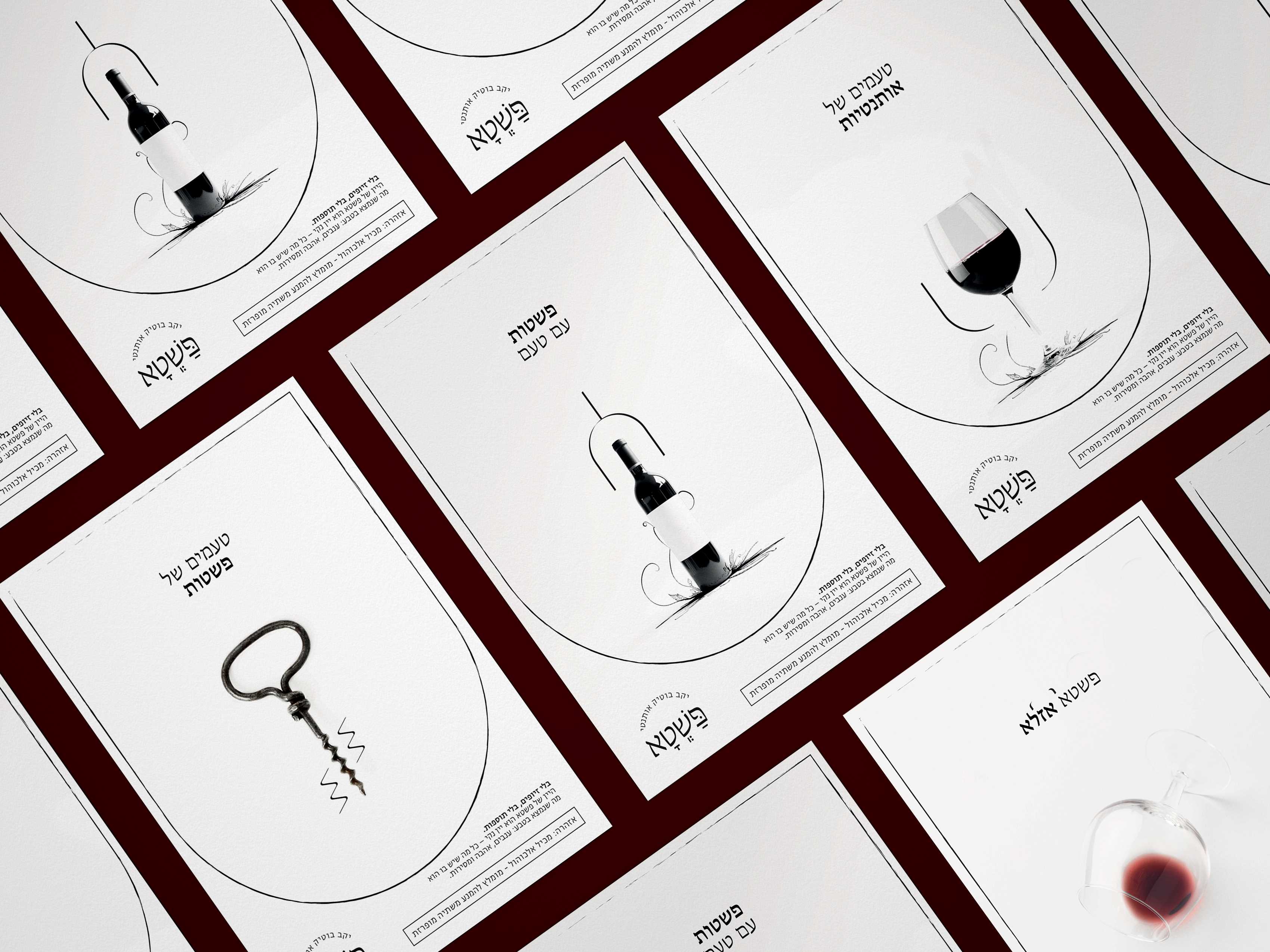 מוקאפ מודעות פשטא מוקטן.jpg